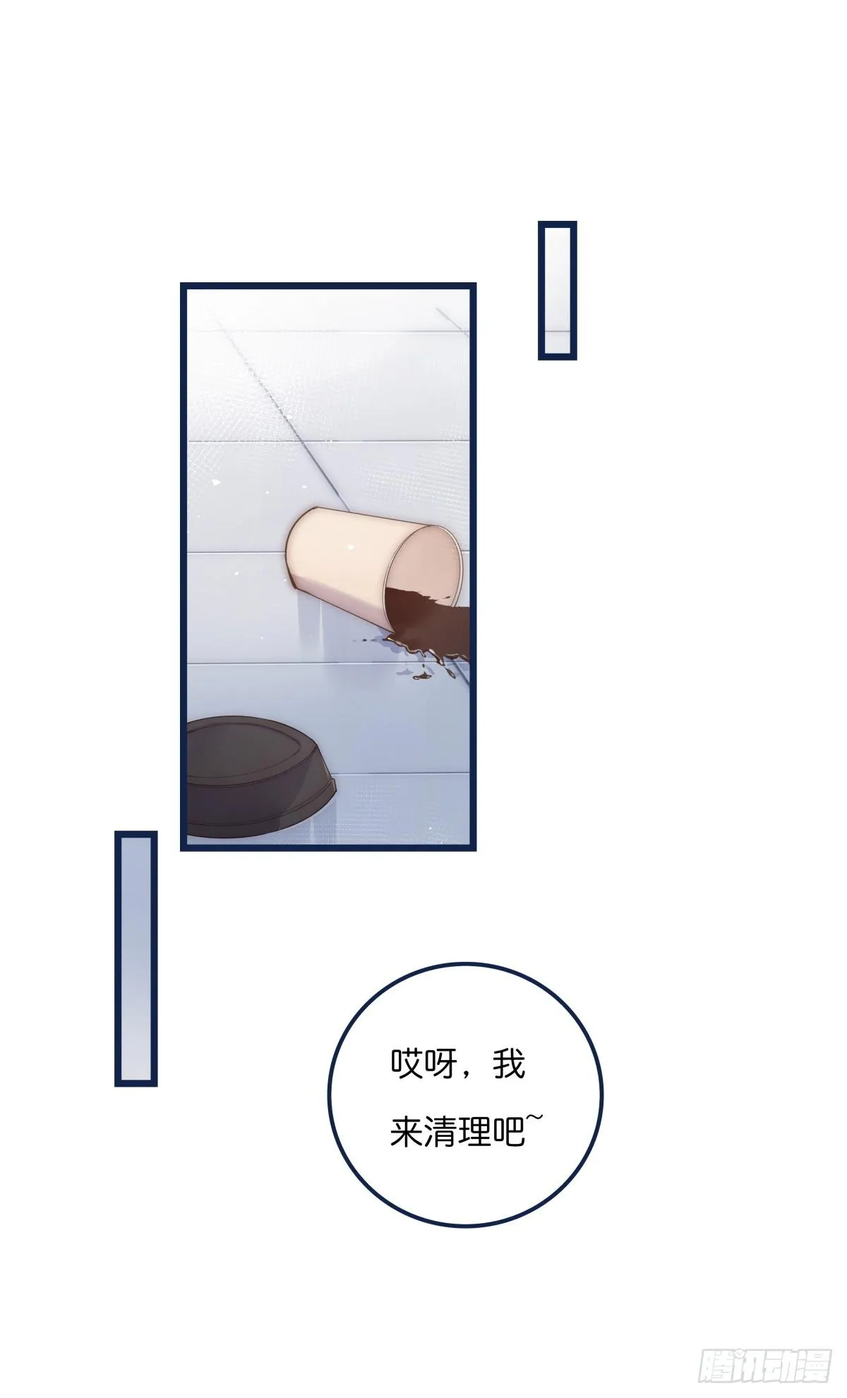 033 寻找机会 第2页