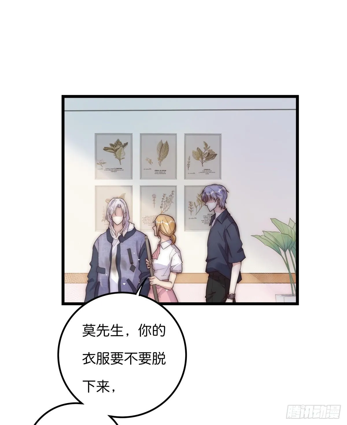 033 寻找机会 第3页