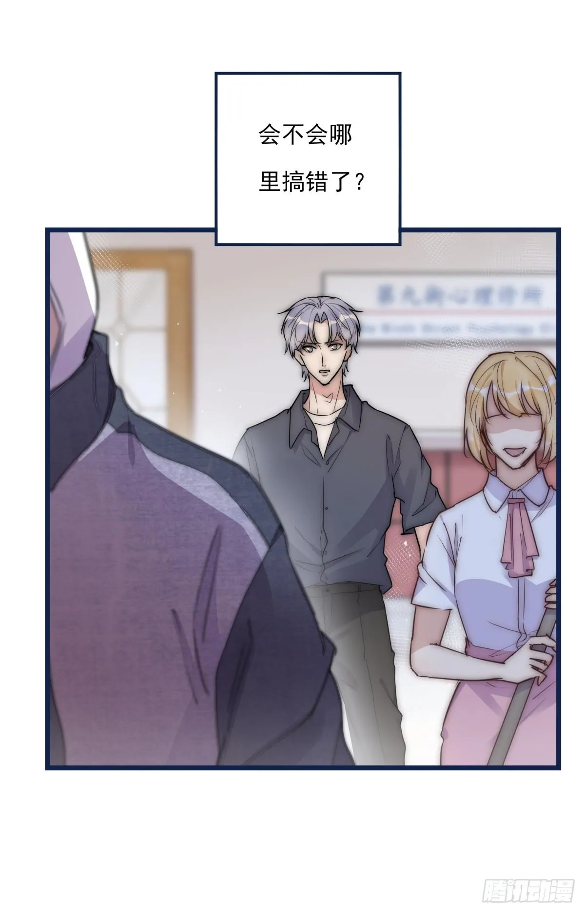 033 寻找机会 第5页