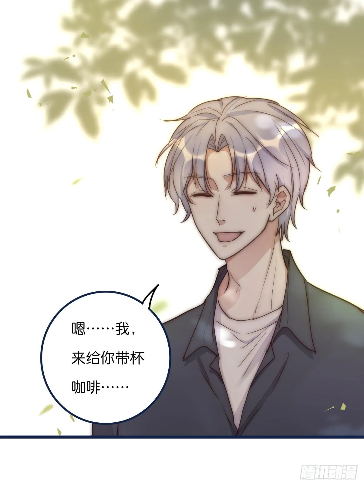 033 寻找机会 第14页
