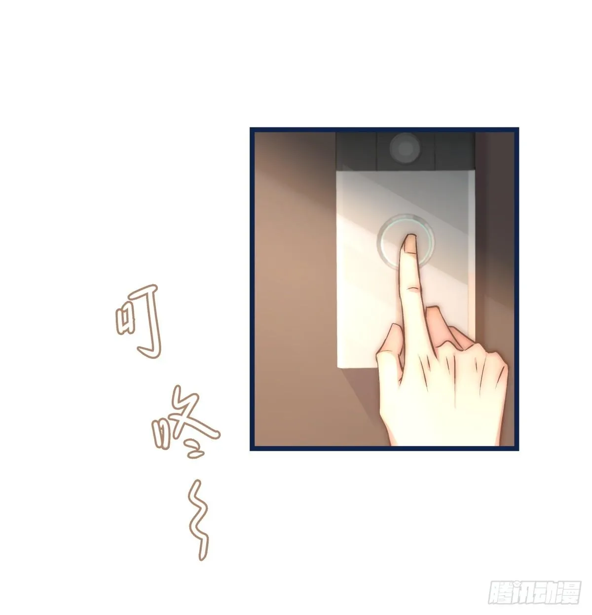 033 寻找机会 第30页