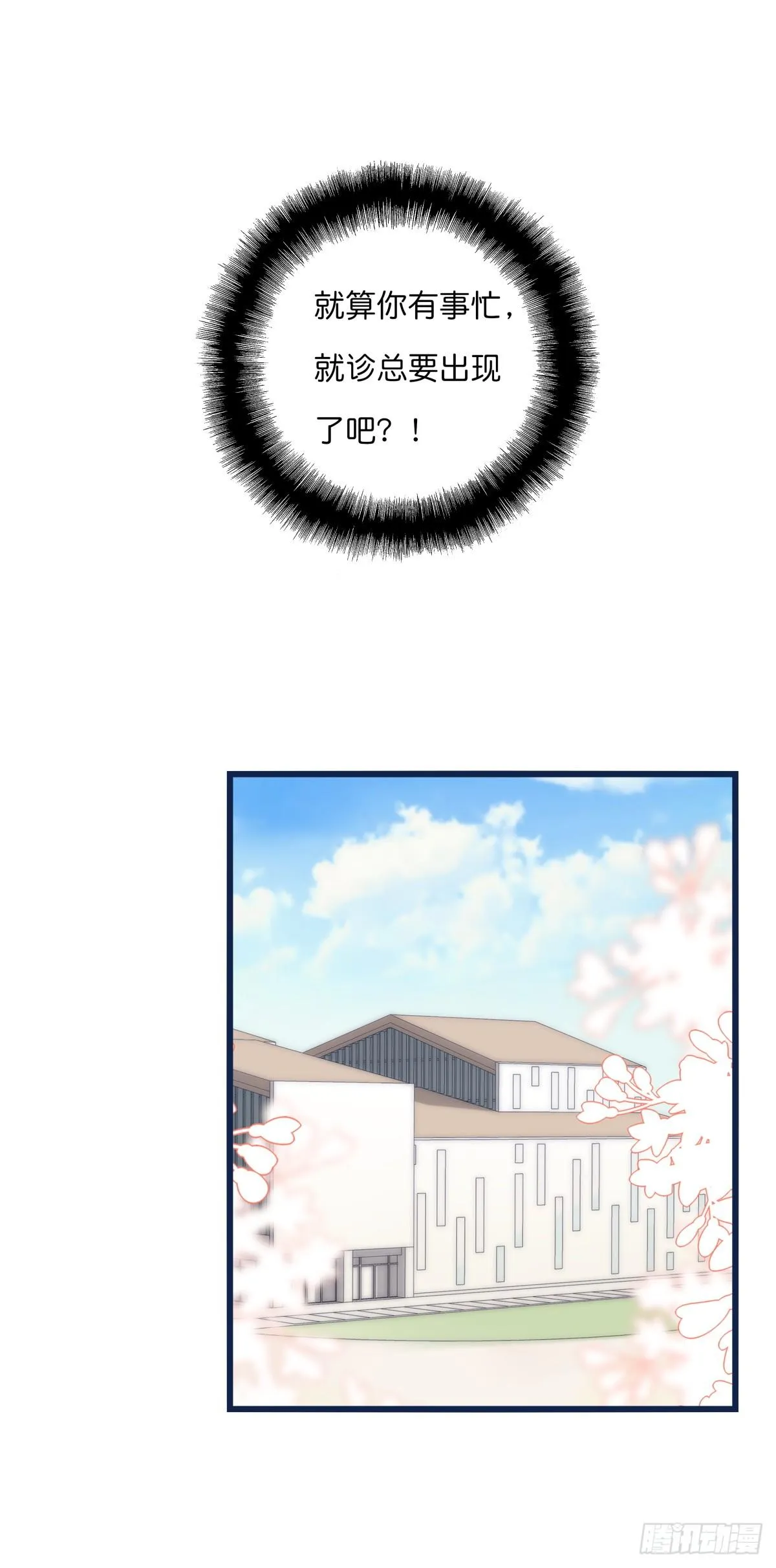 033 寻找机会 第33页