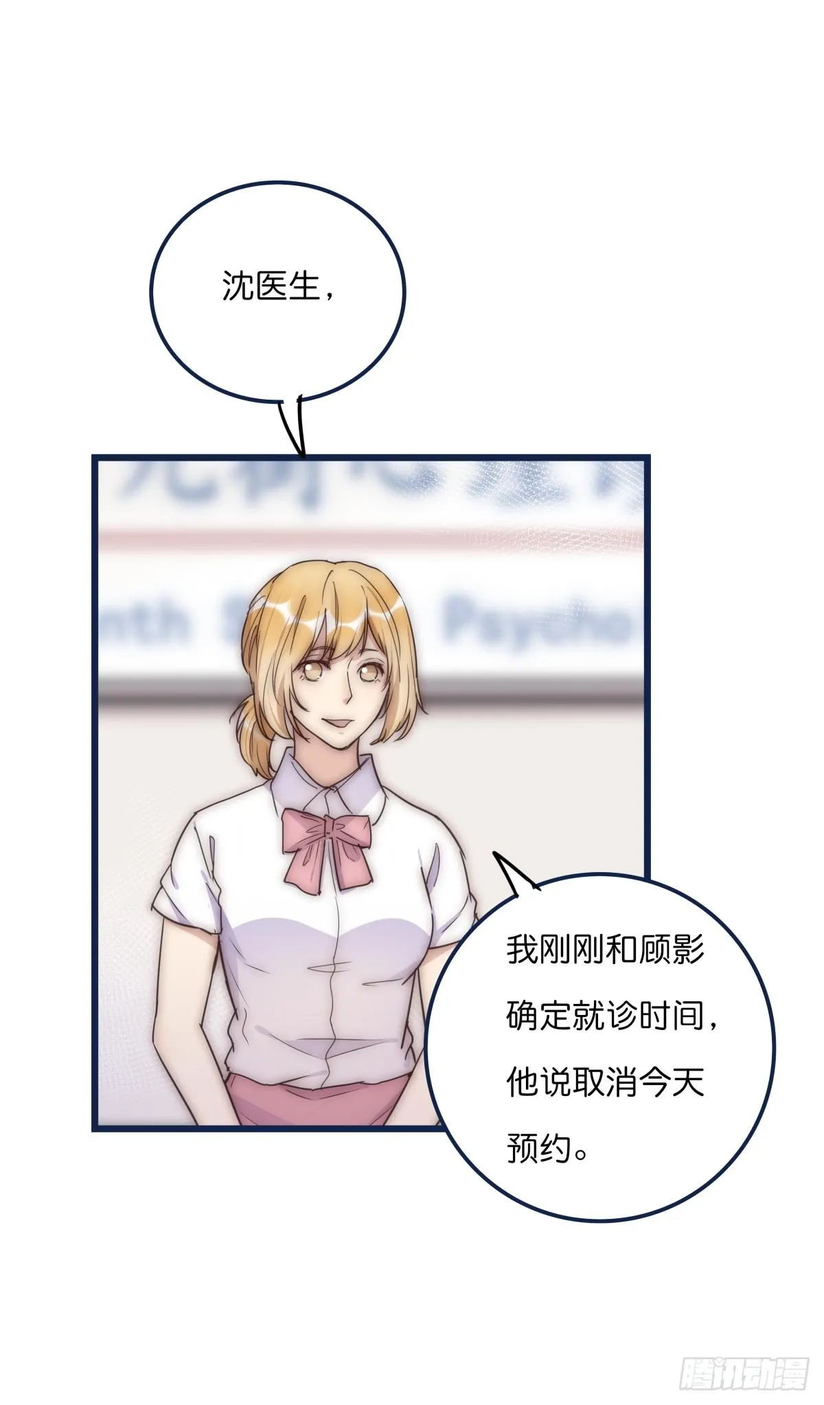 033 寻找机会 第34页