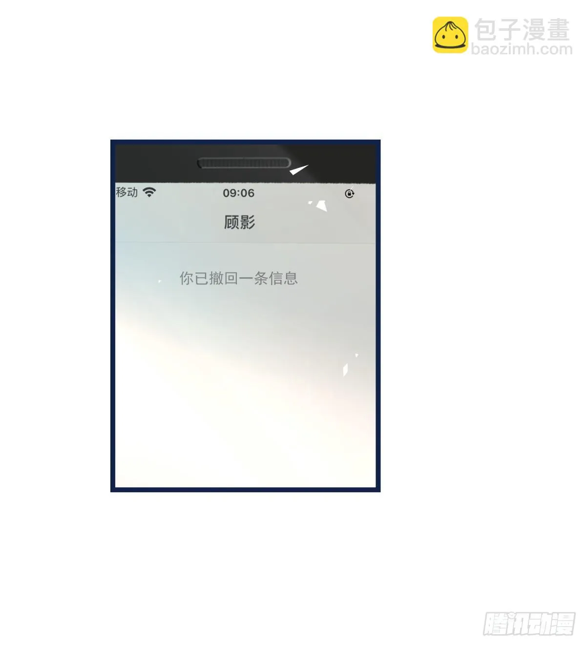 033 寻找机会 第42页