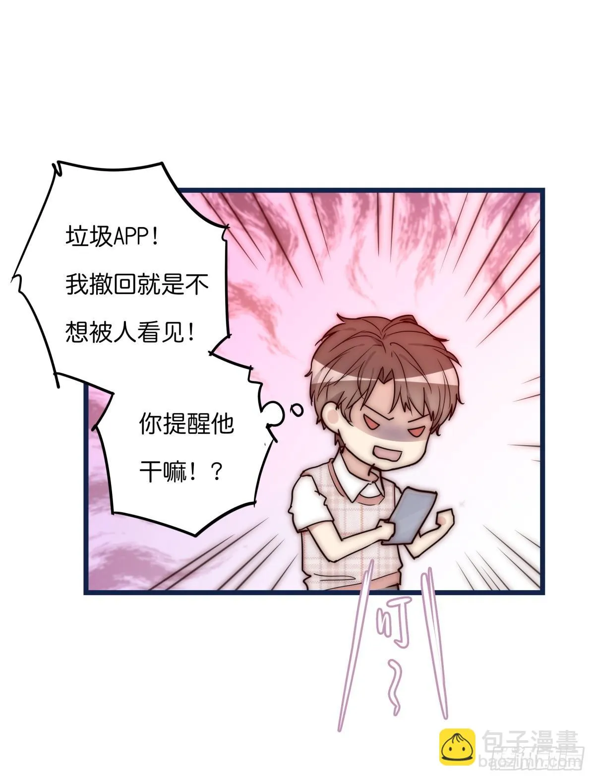 033 寻找机会 第44页