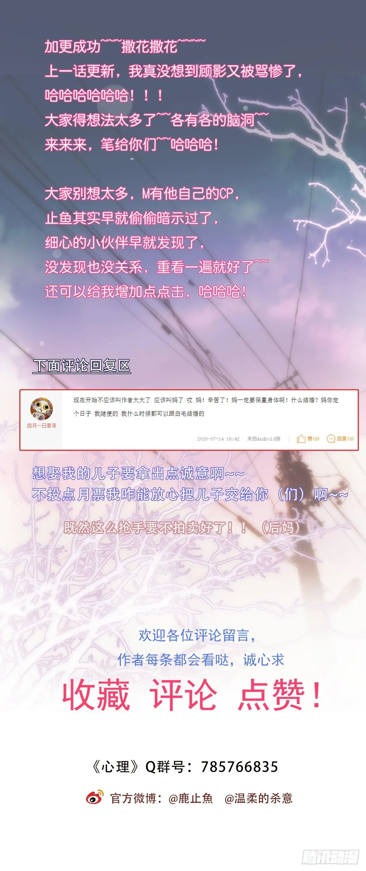 033 寻找机会 第48页