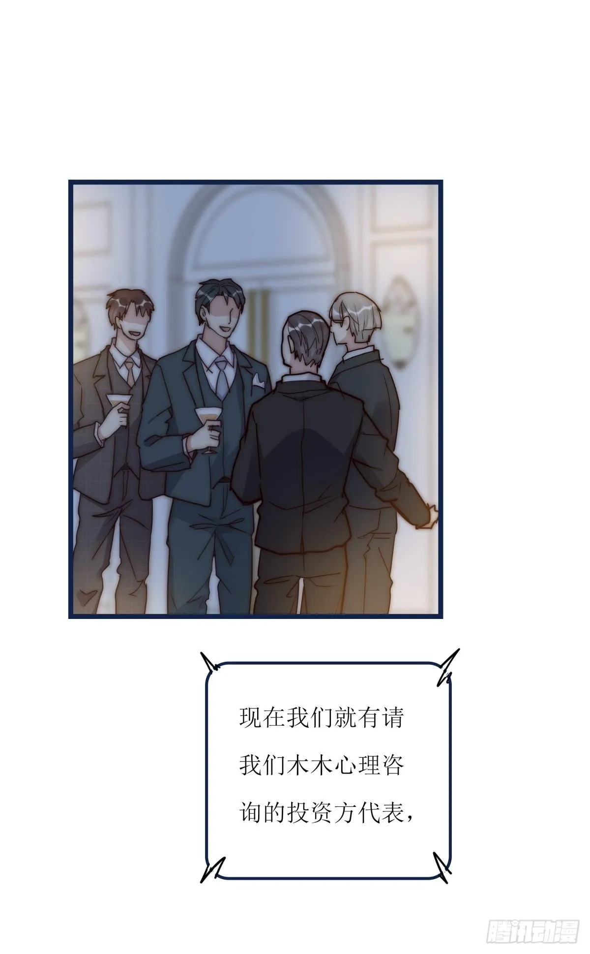 034 其实我想你了 第16页