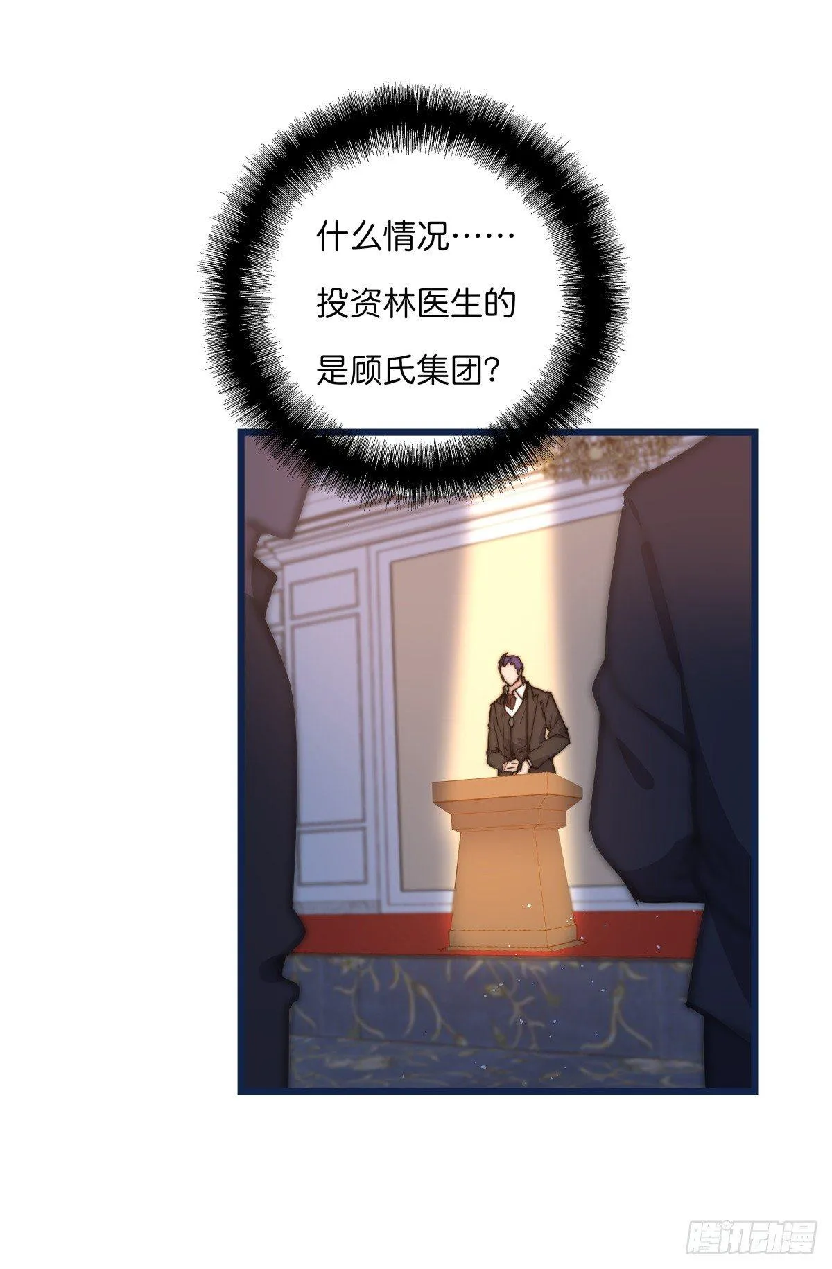 034 其实我想你了 第21页