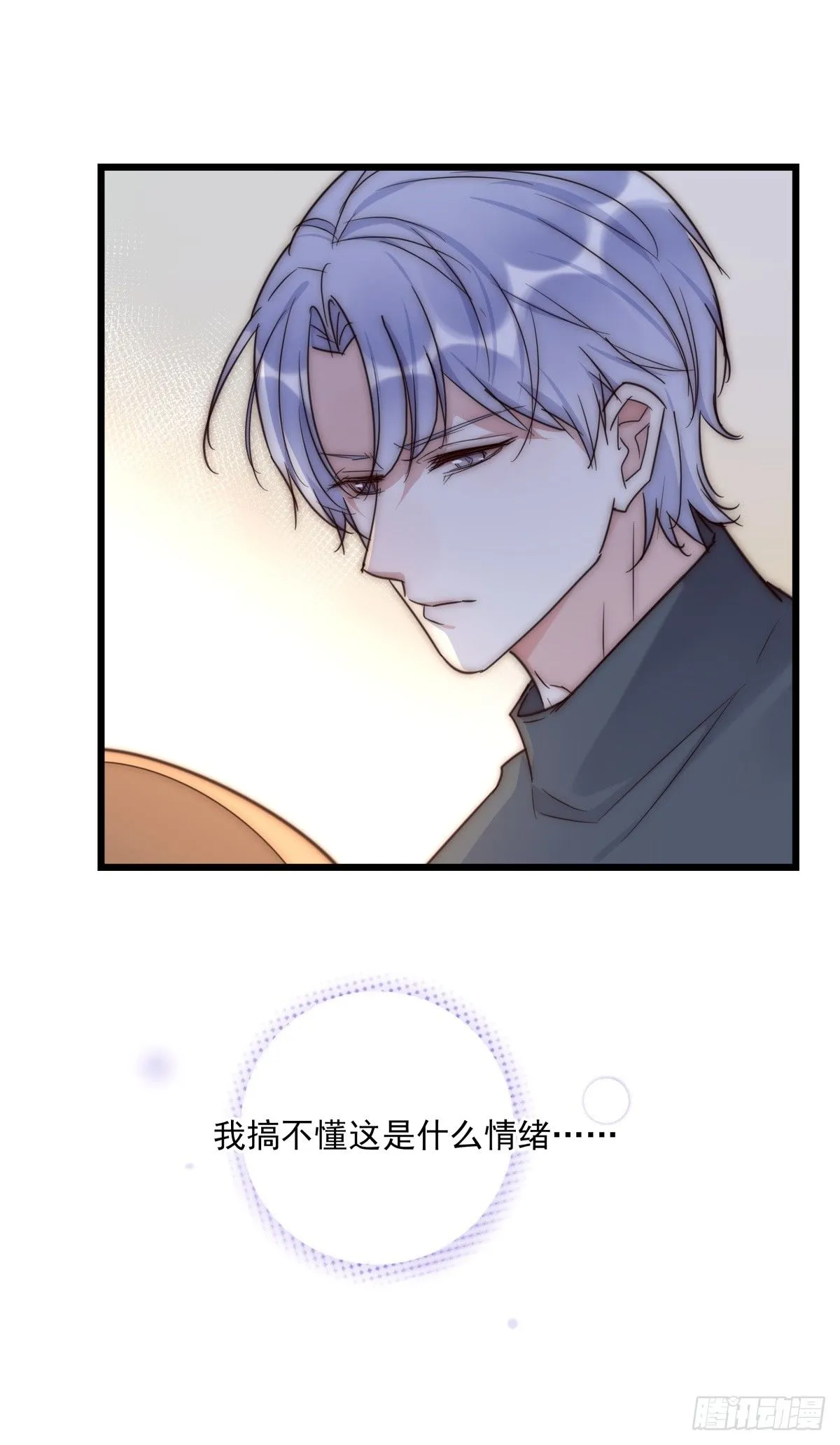 036 喜欢 第32页