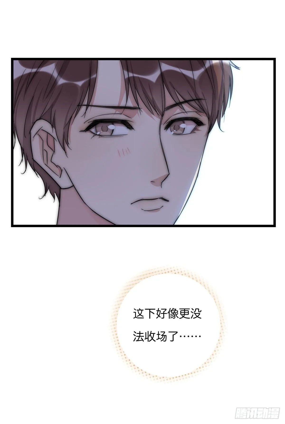 037 海 第6页