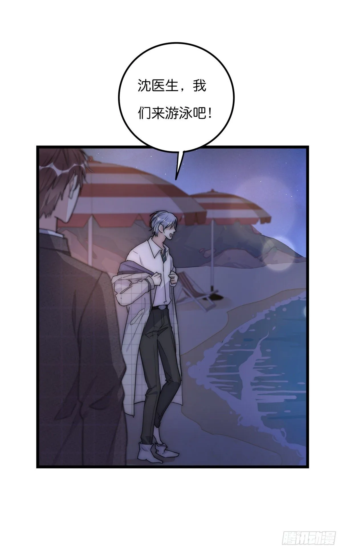 037 海 第7页
