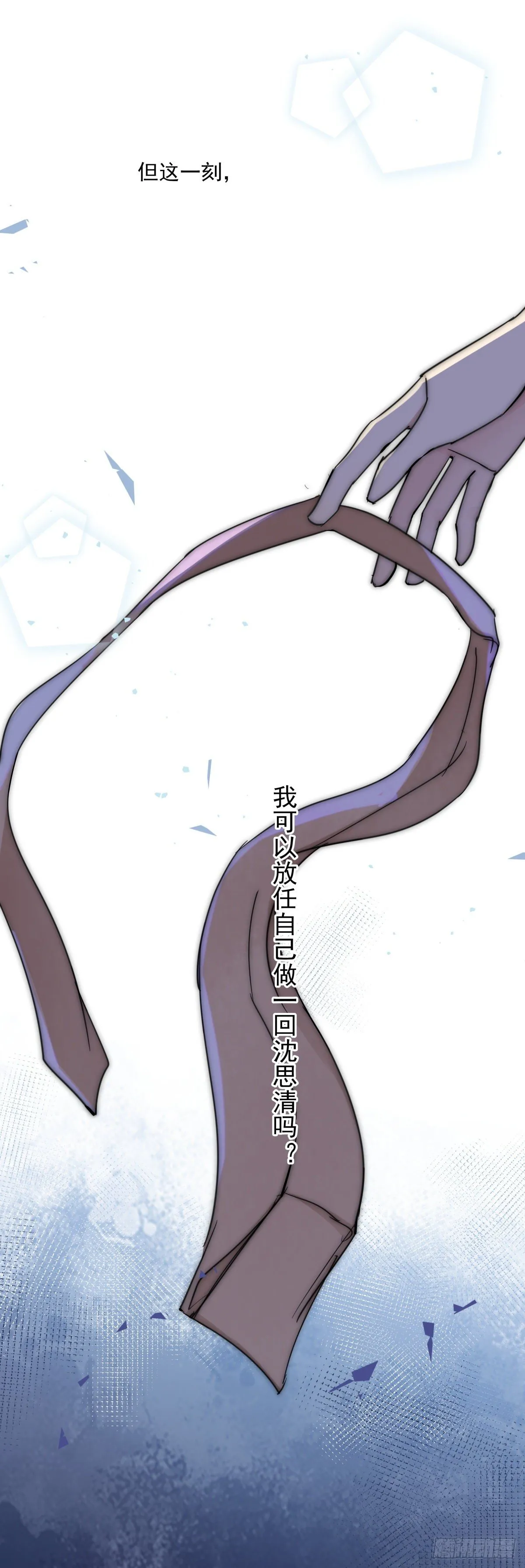 037 海 第20页