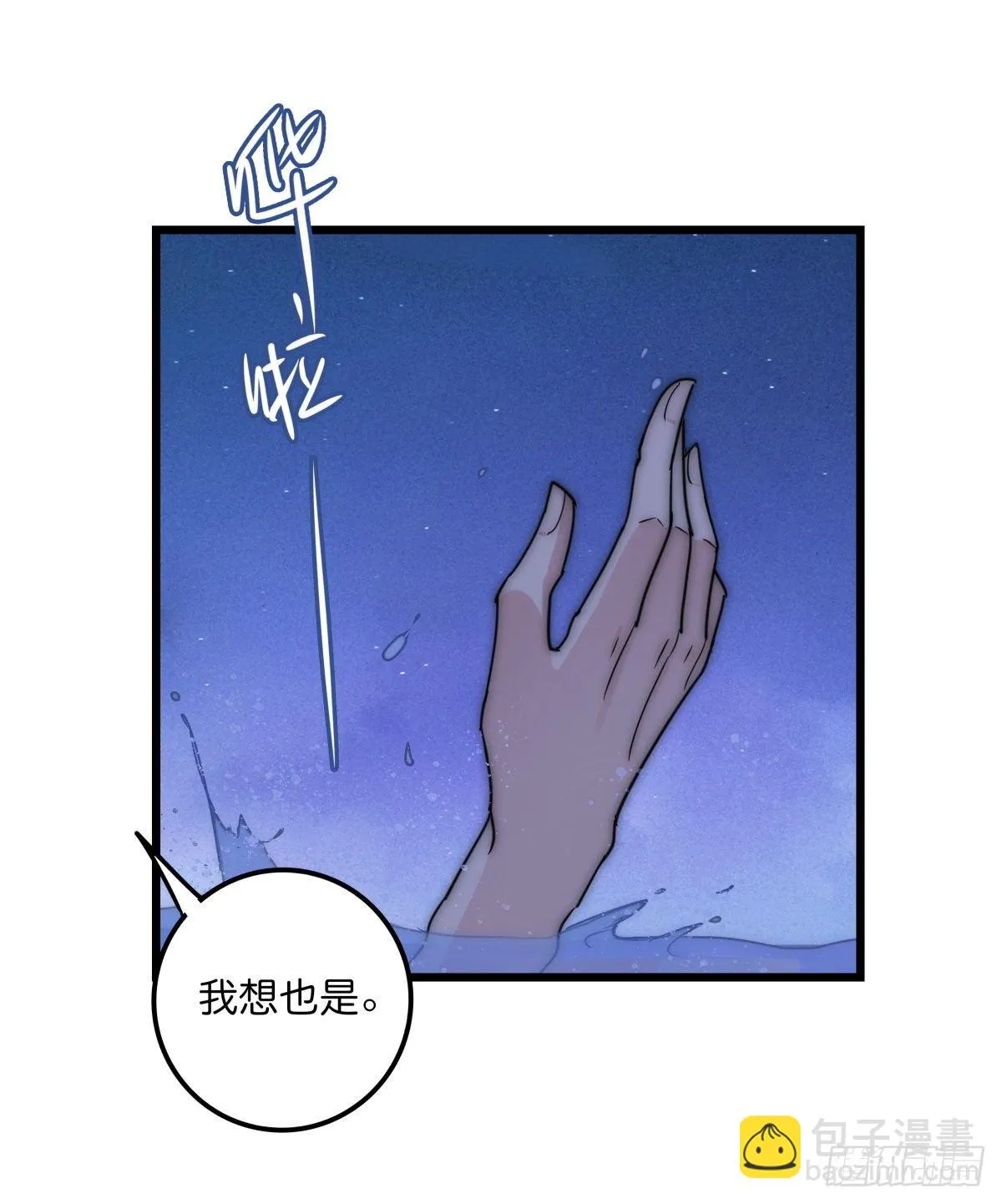 037 海 第28页