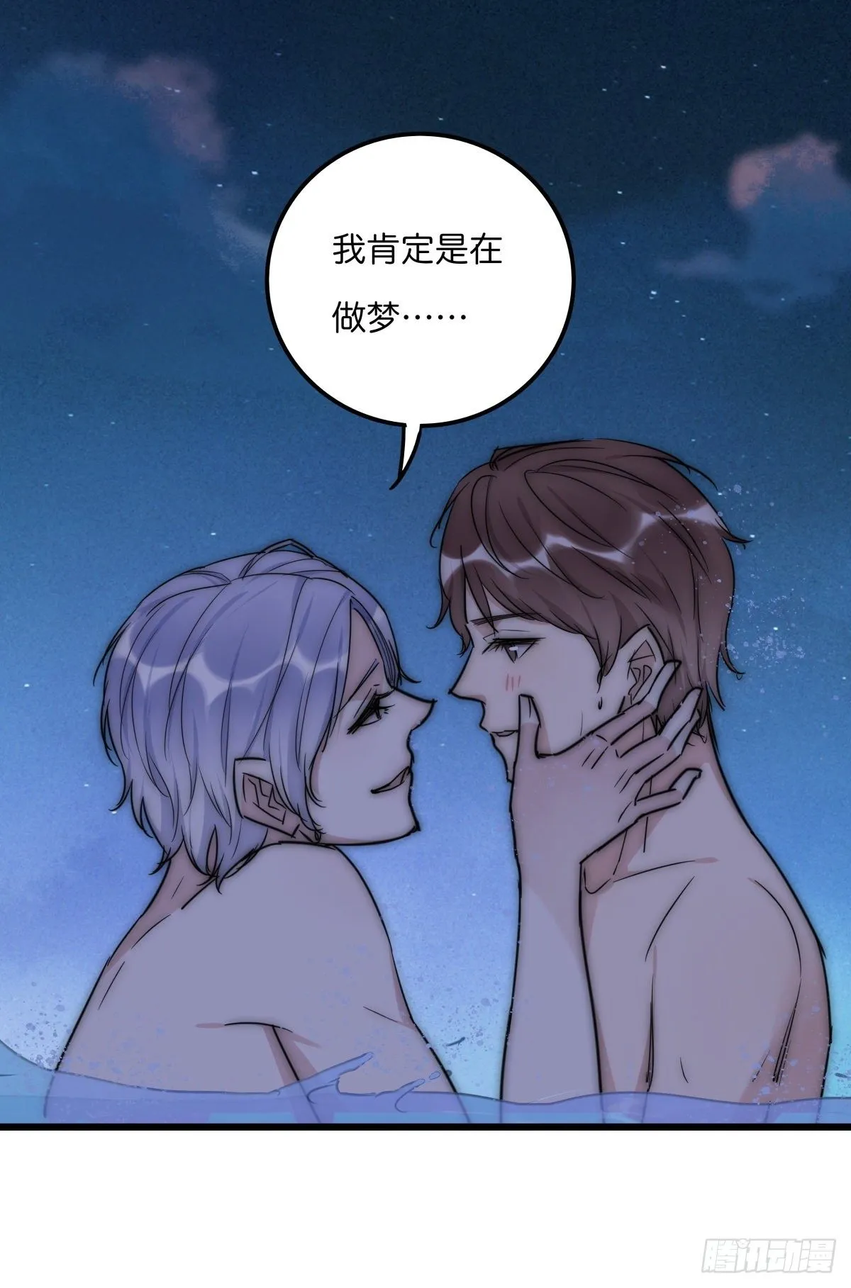 037 海 第29页