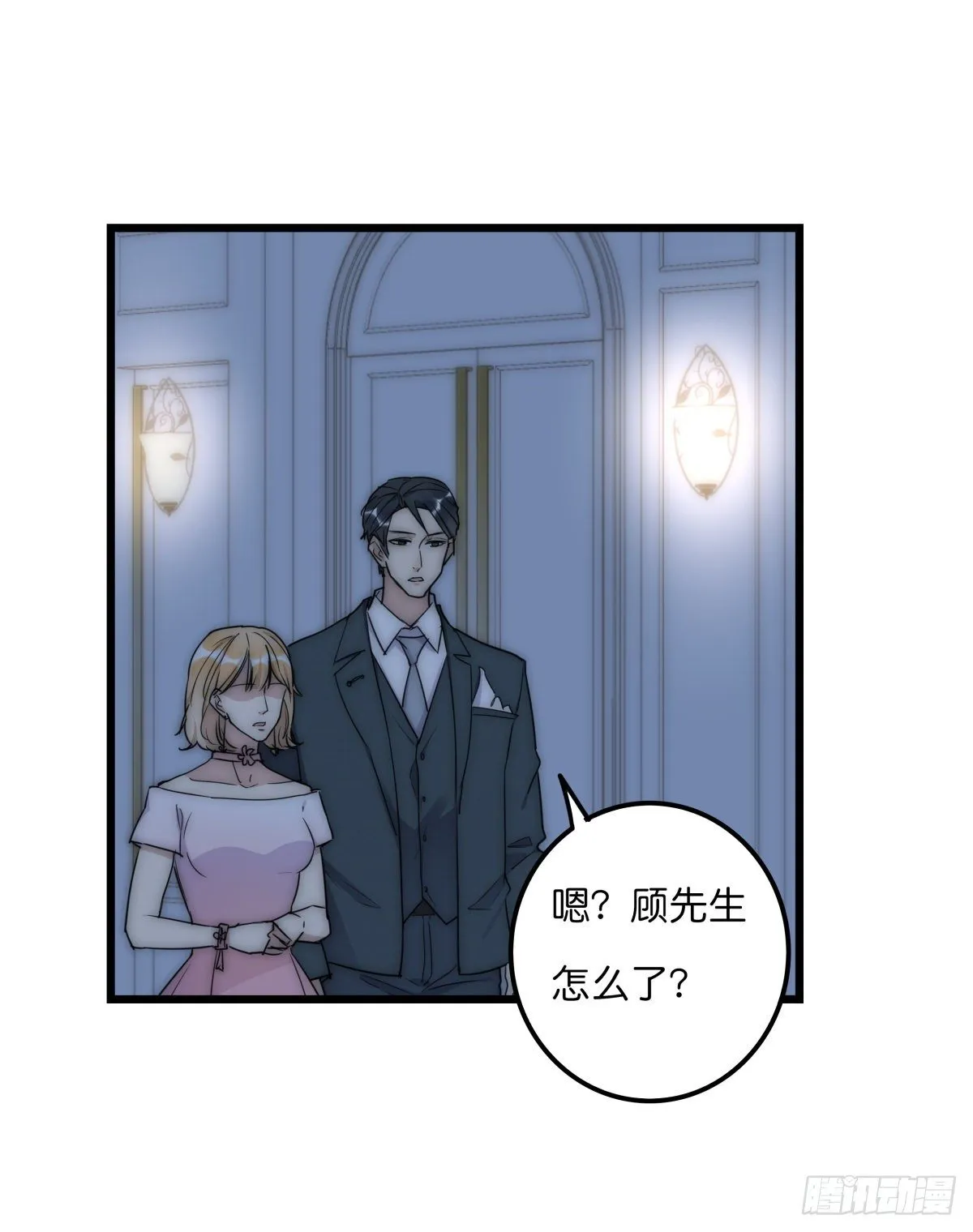 037 海 第36页