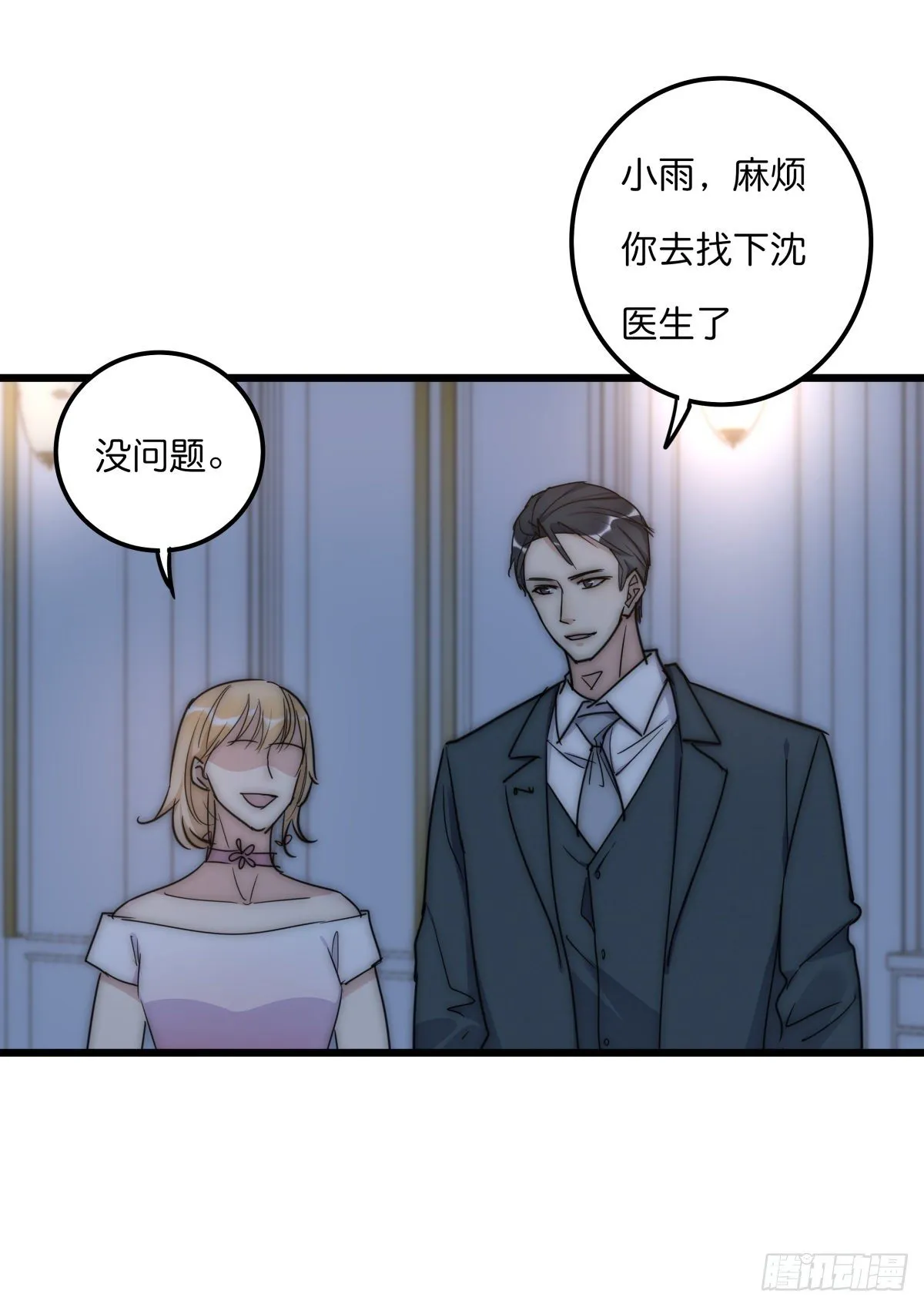 037 海 第40页