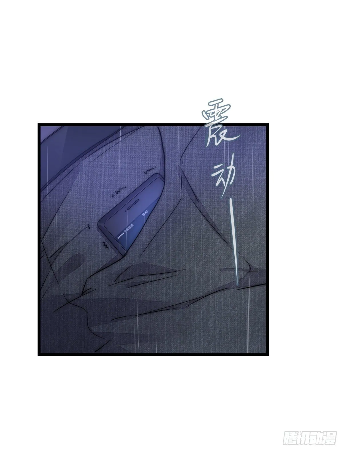 040 急转直下 第4页