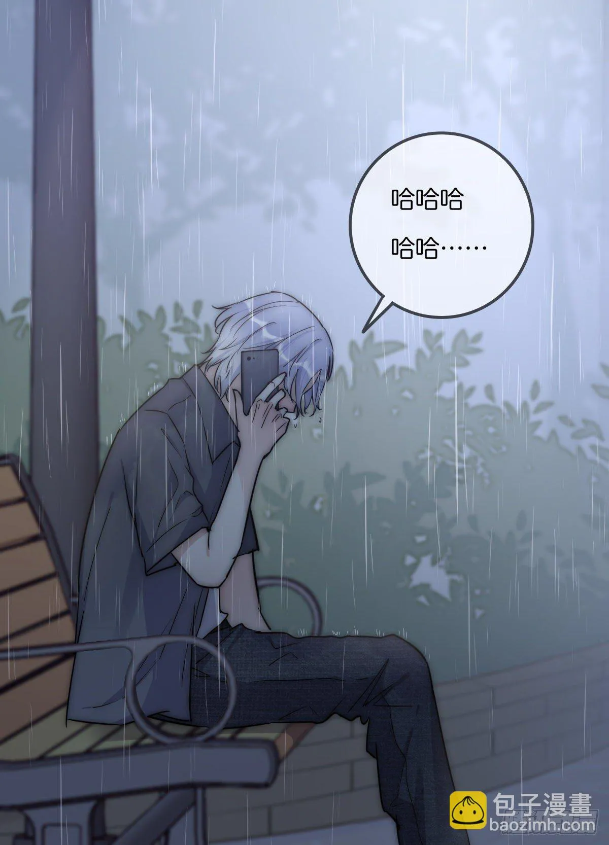 040 急转直下 第8页