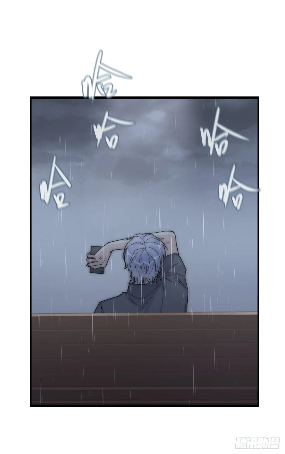 040 急转直下 第10页