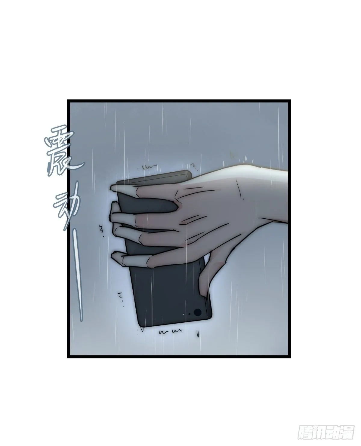 040 急转直下 第11页