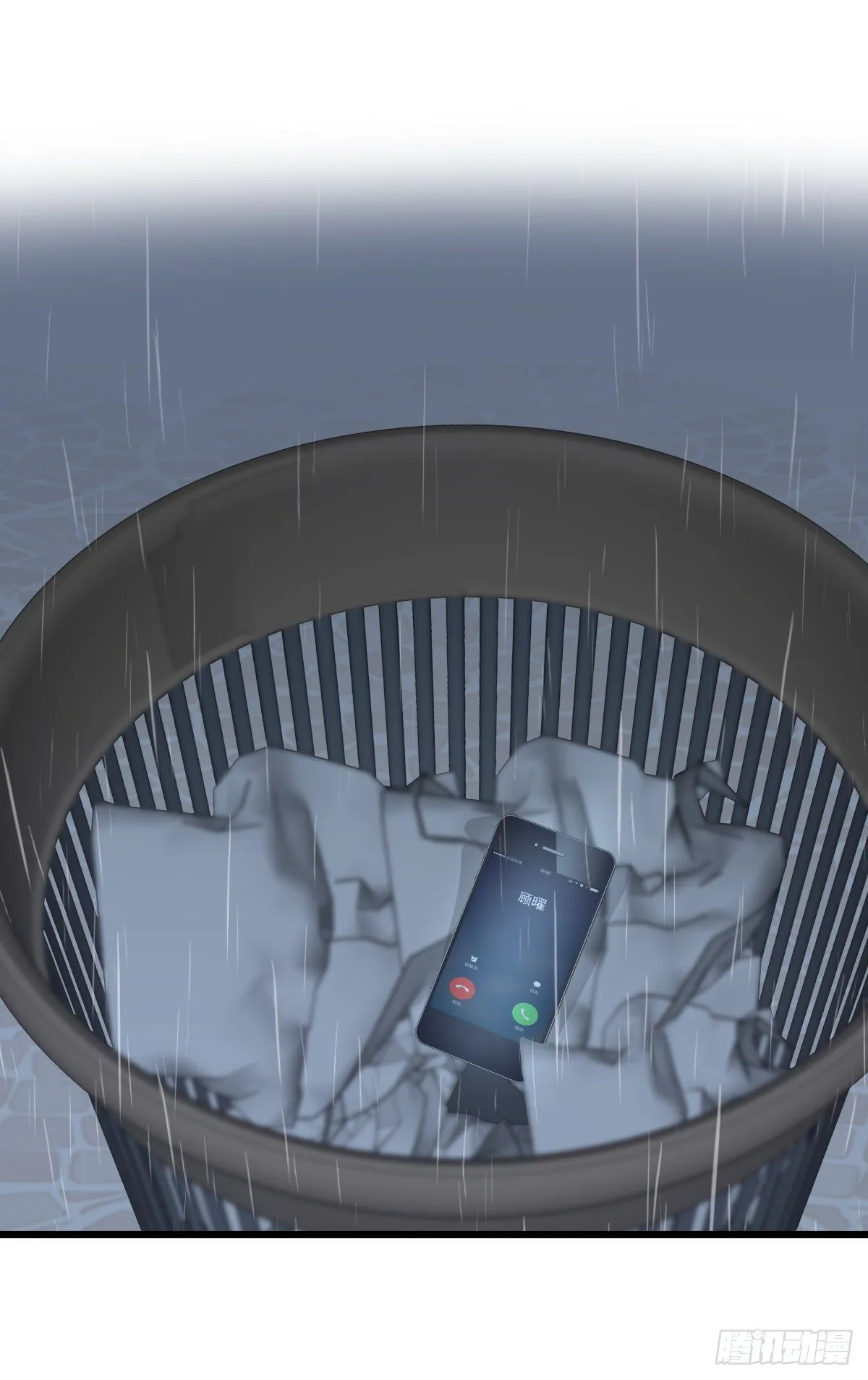 040 急转直下 第14页