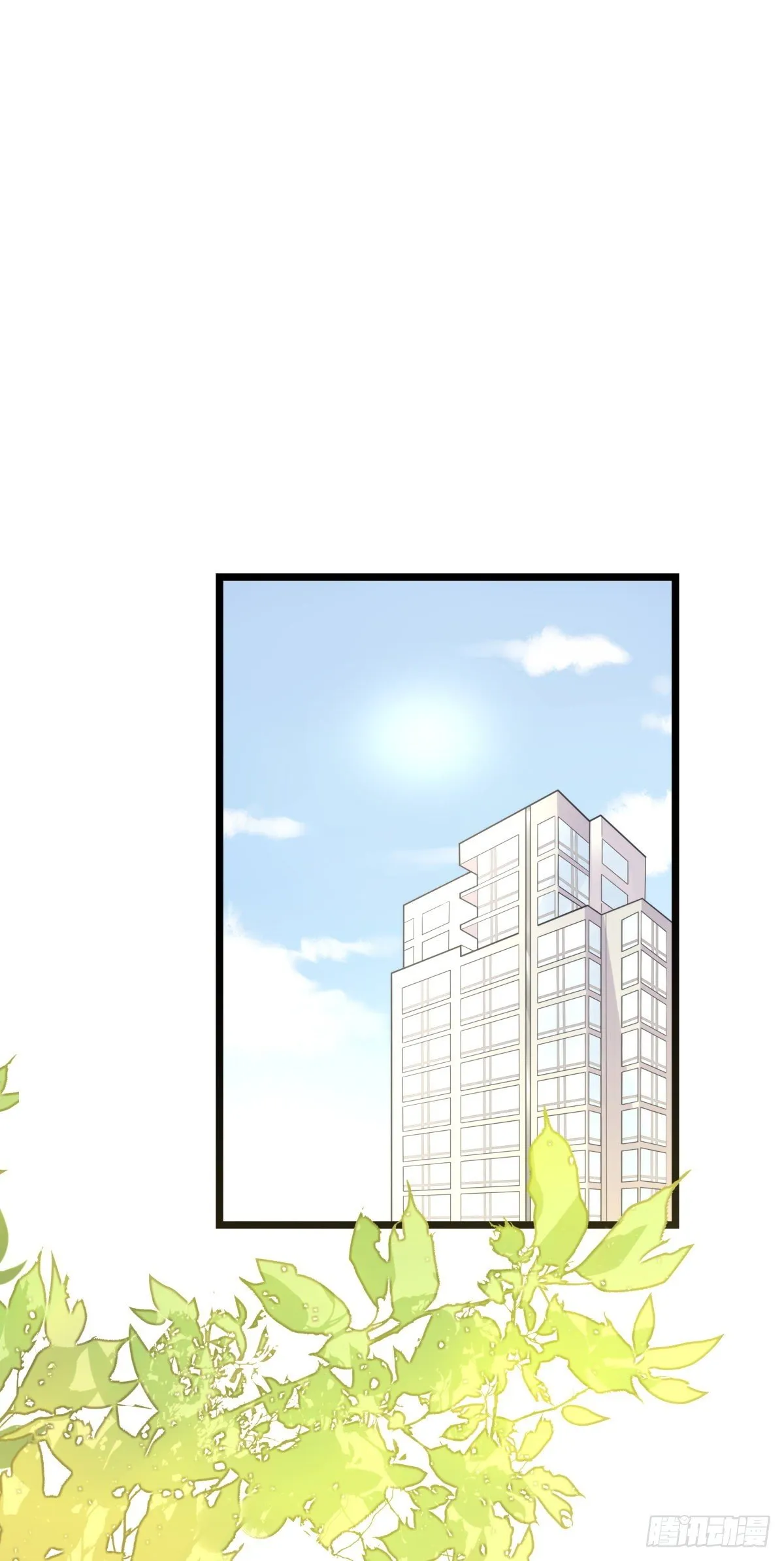 040 急转直下 第18页