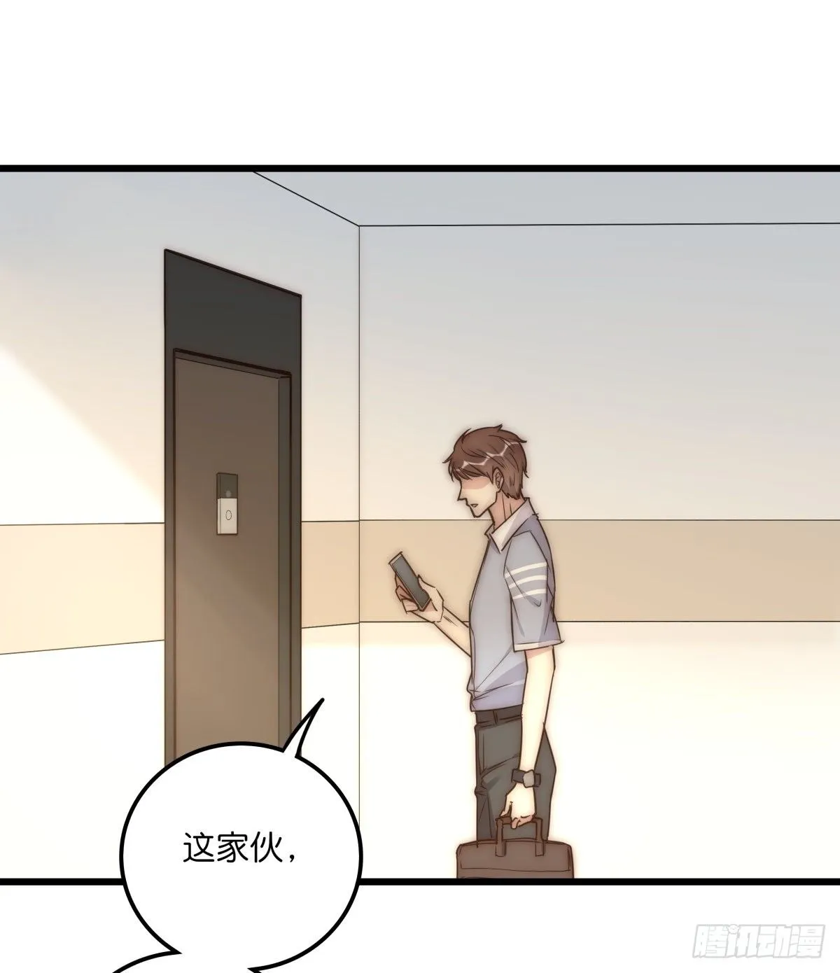 040 急转直下 第20页