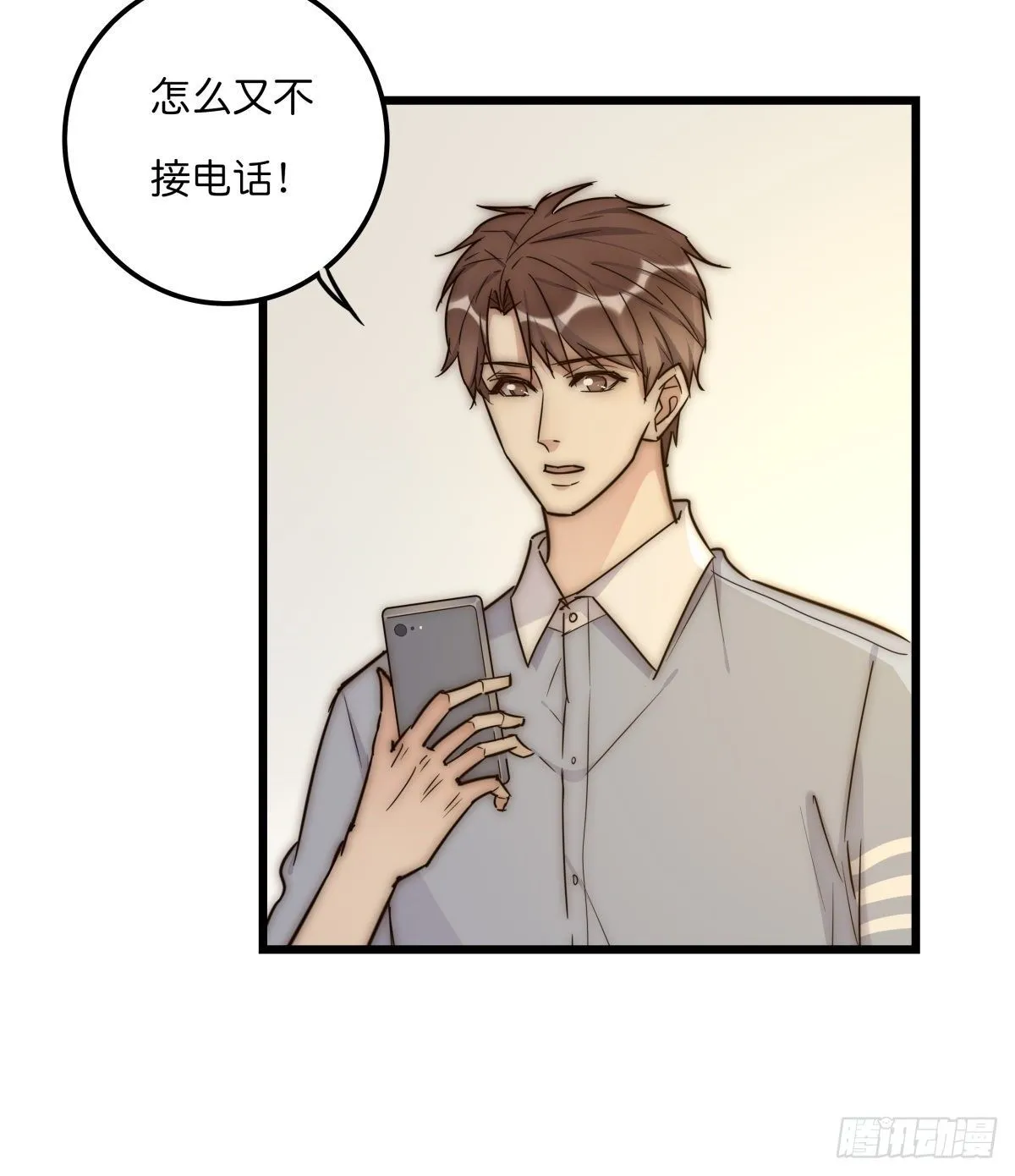 040 急转直下 第21页