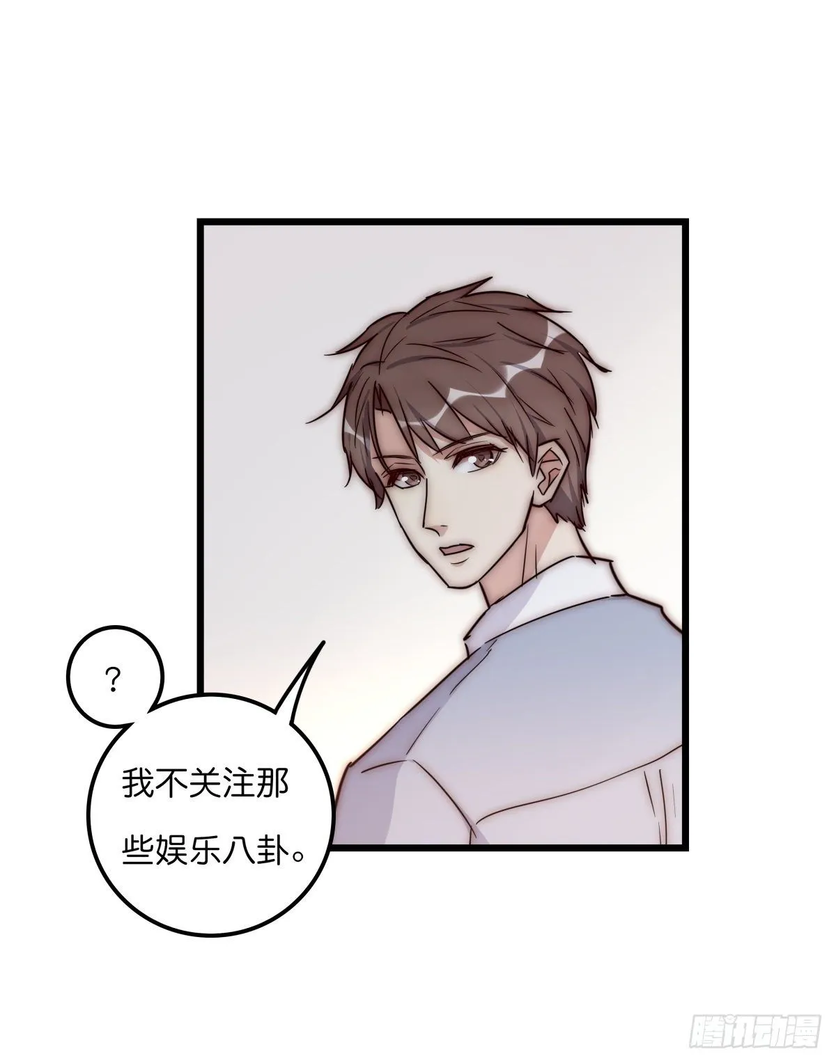 040 急转直下 第24页