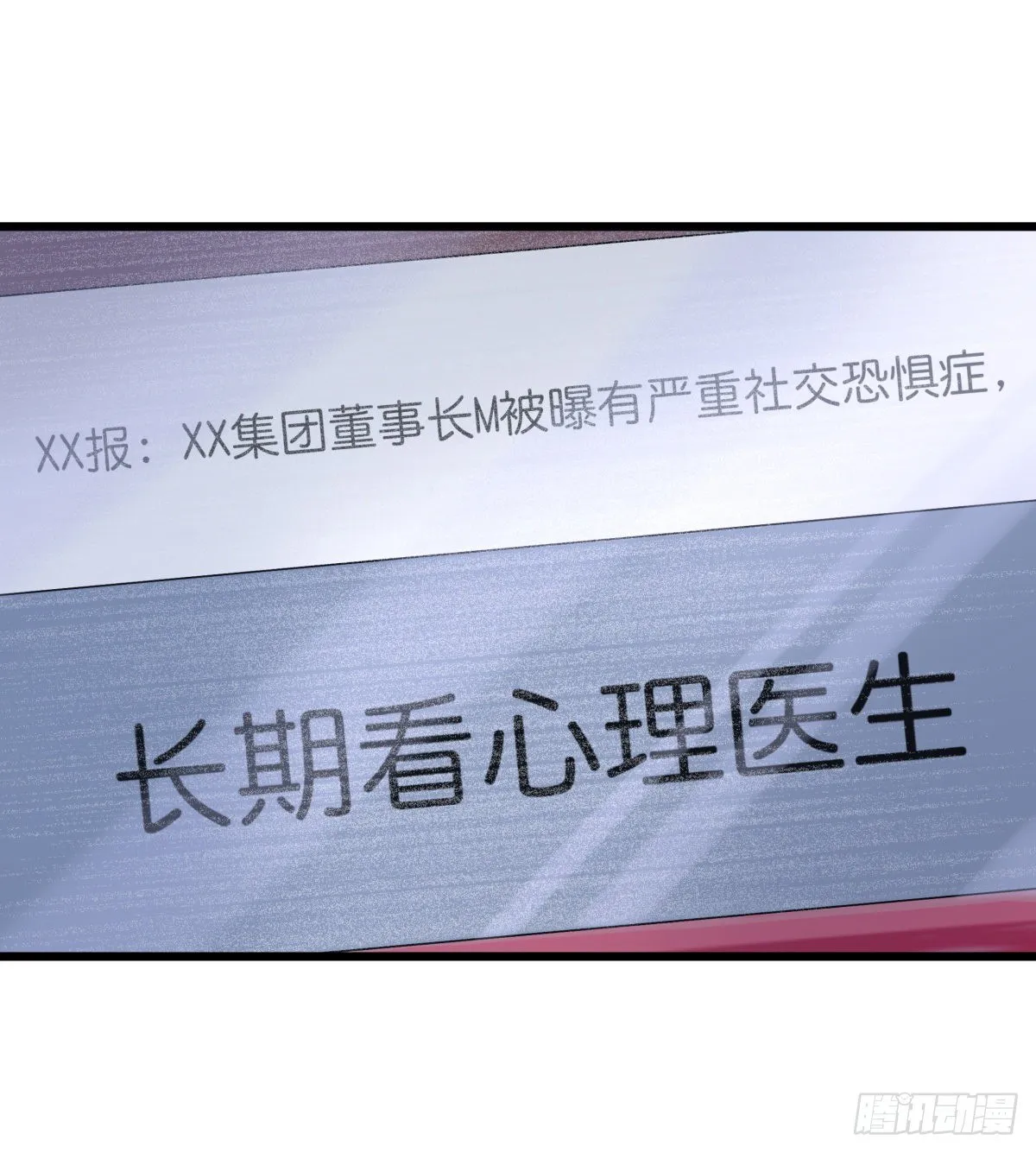 040 急转直下 第27页