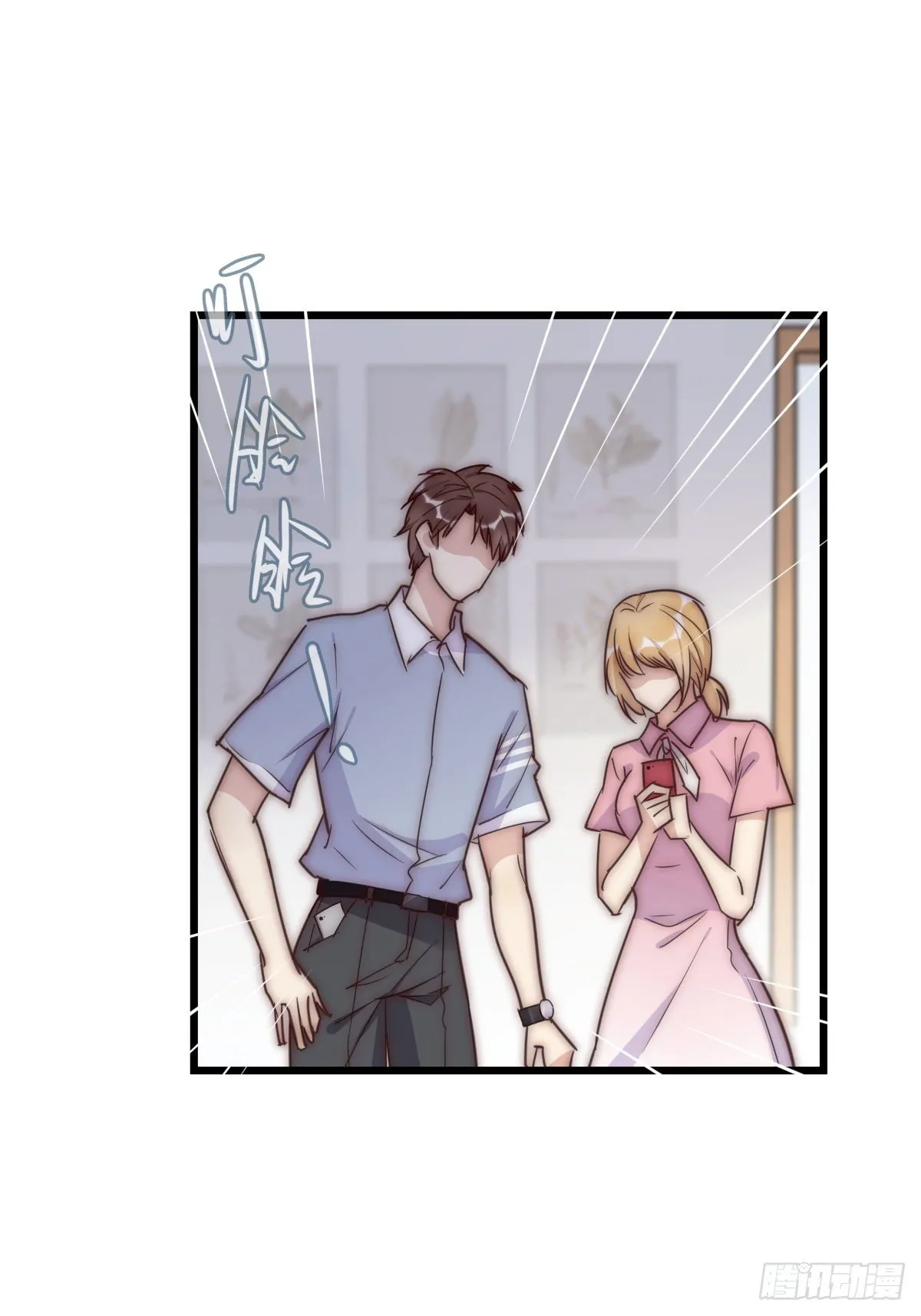 040 急转直下 第29页