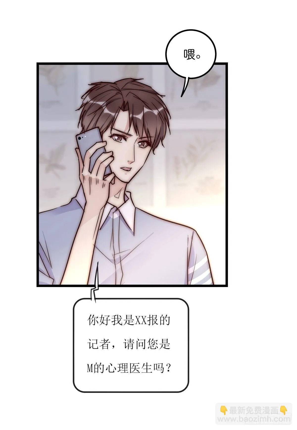 040 急转直下 第30页