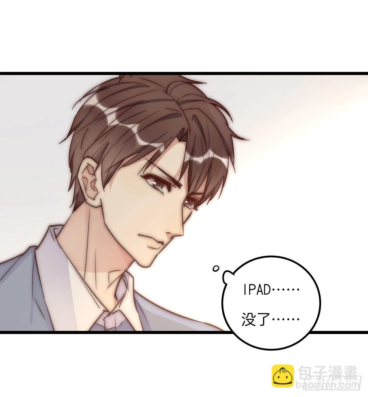 040 急转直下 第39页