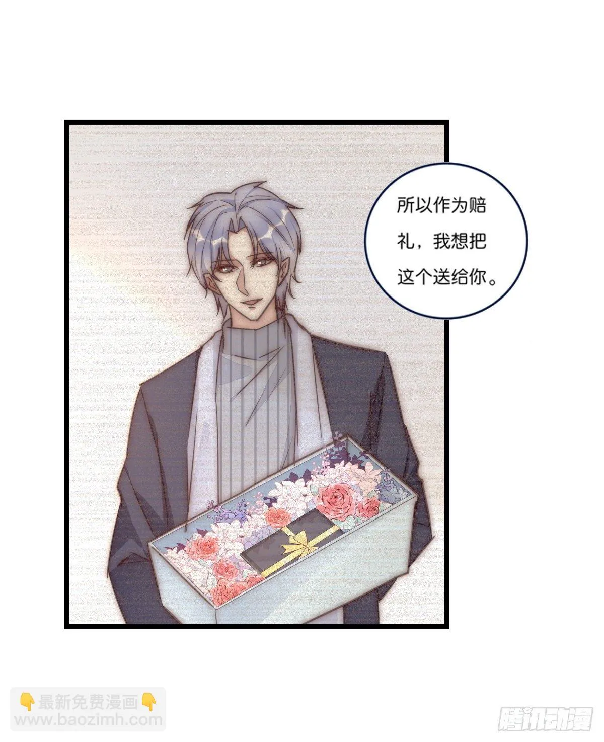 040 急转直下 第40页