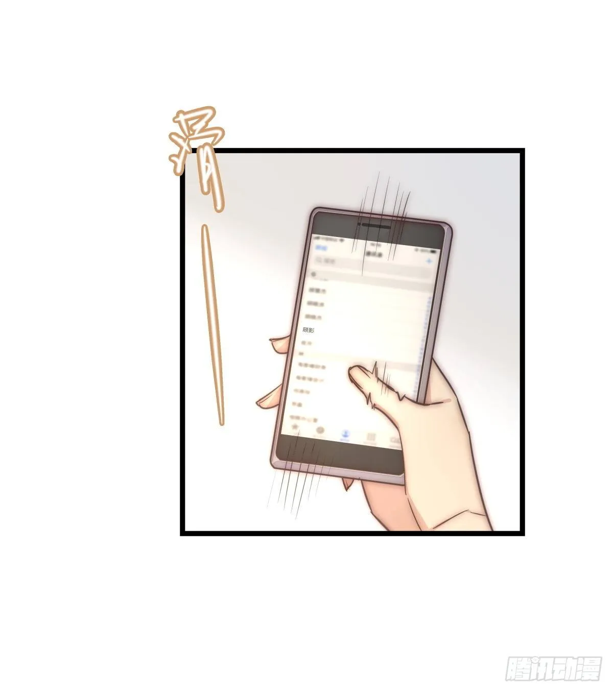 040 急转直下 第42页