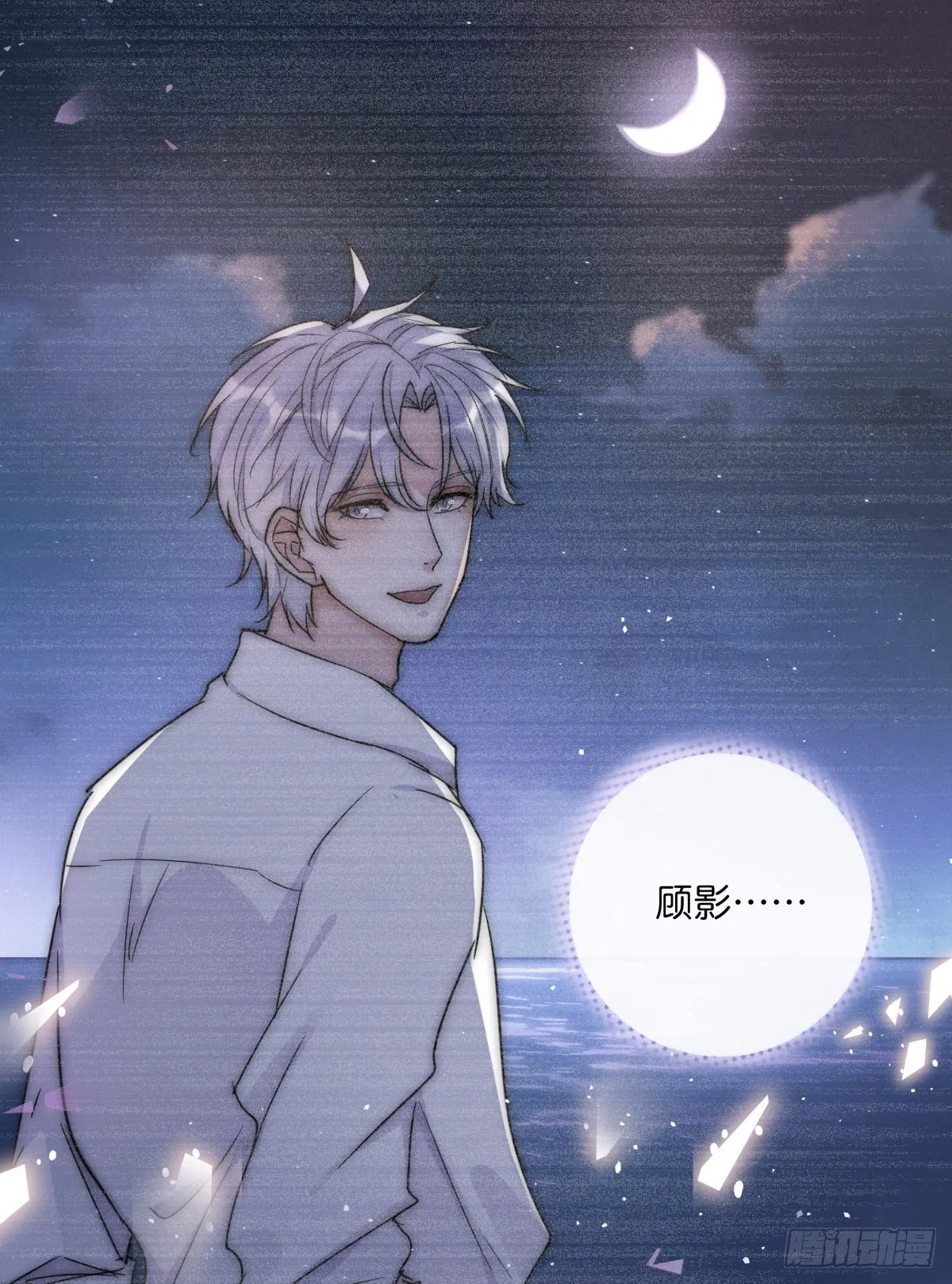 040 急转直下 第46页