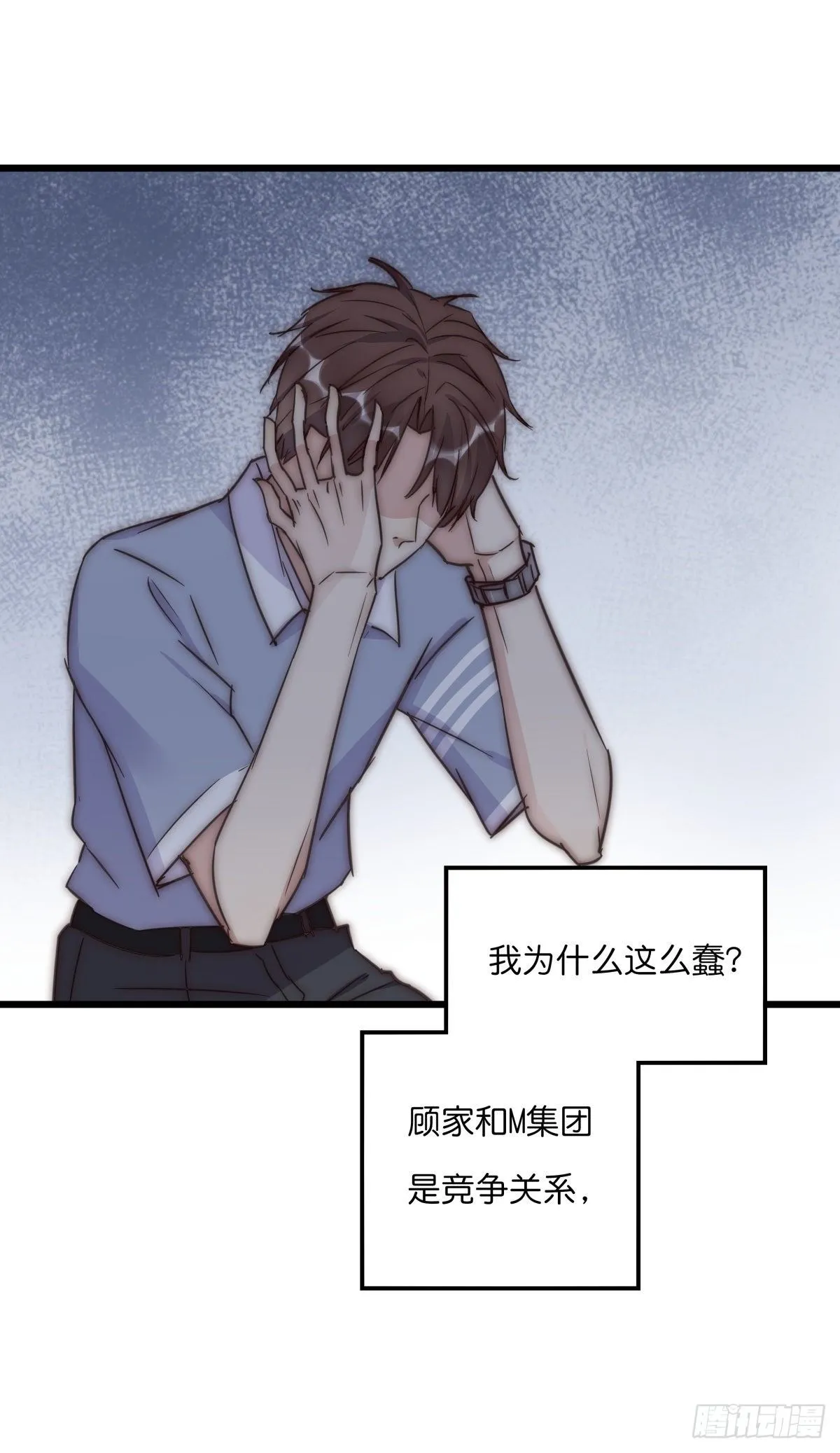 040 急转直下 第48页