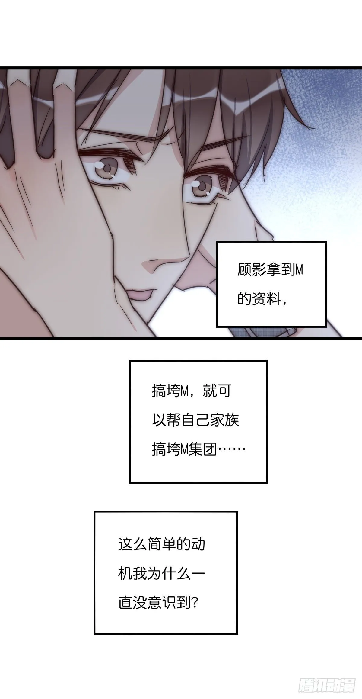 040 急转直下 第49页