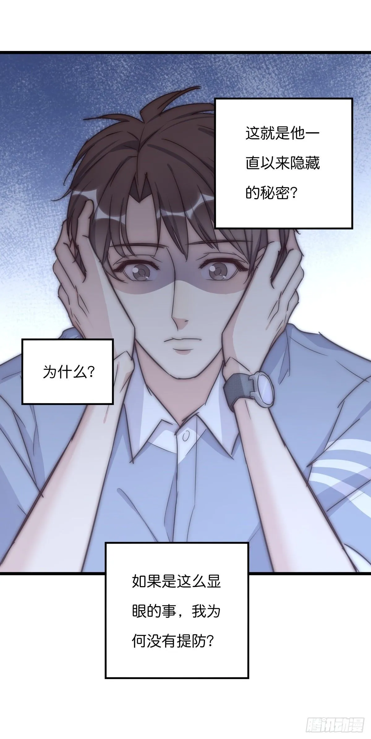040 急转直下 第50页