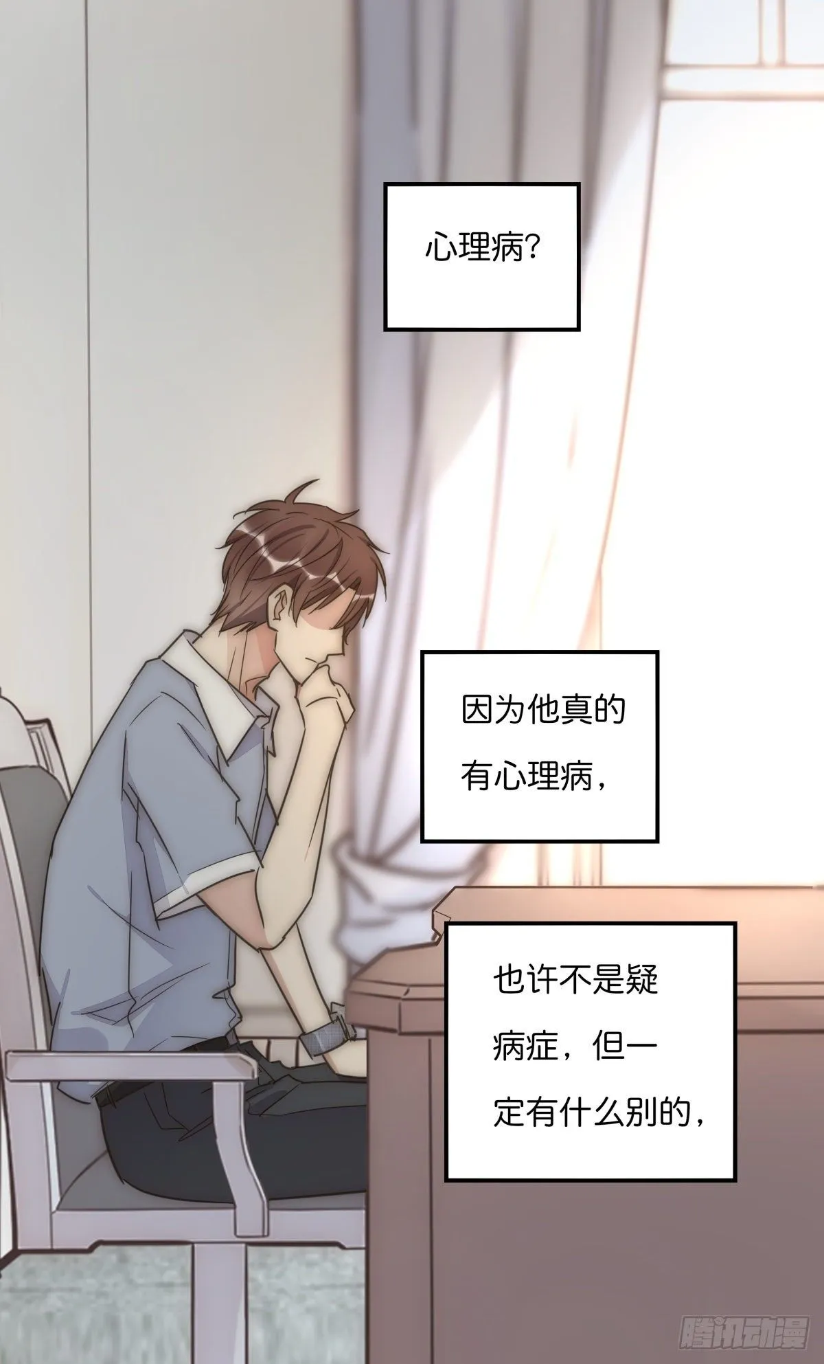 040 急转直下 第52页