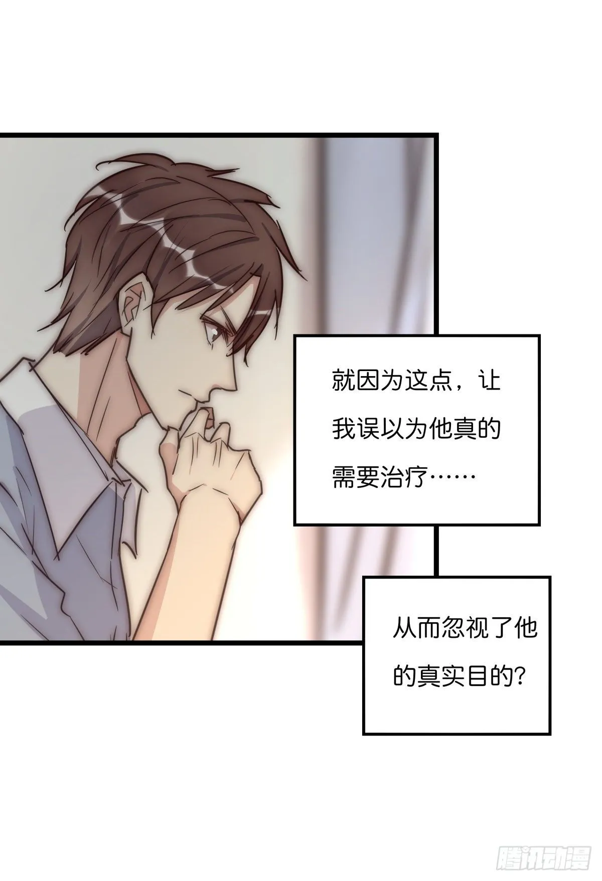 040 急转直下 第53页