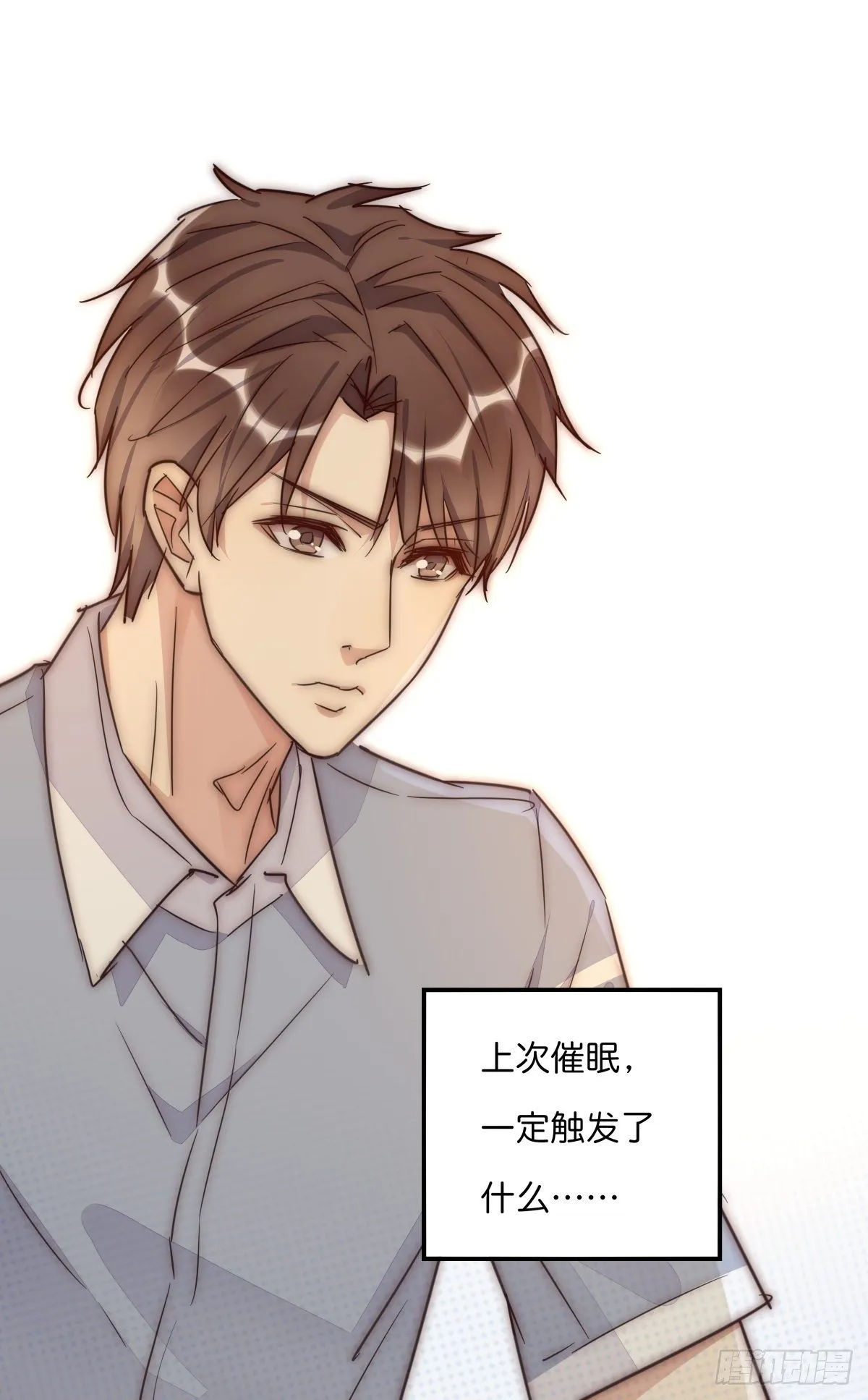 040 急转直下 第57页