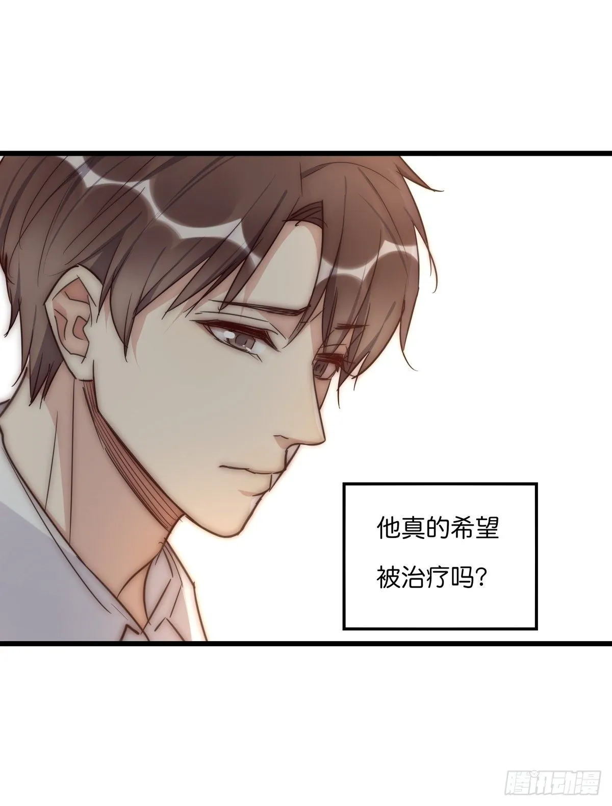 040 急转直下 第59页