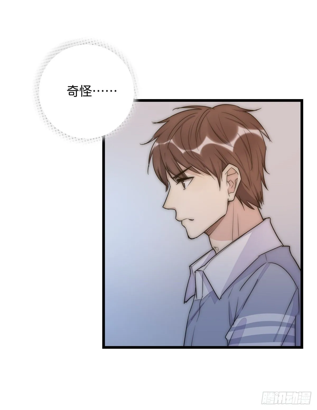 041 莫女士 第26页