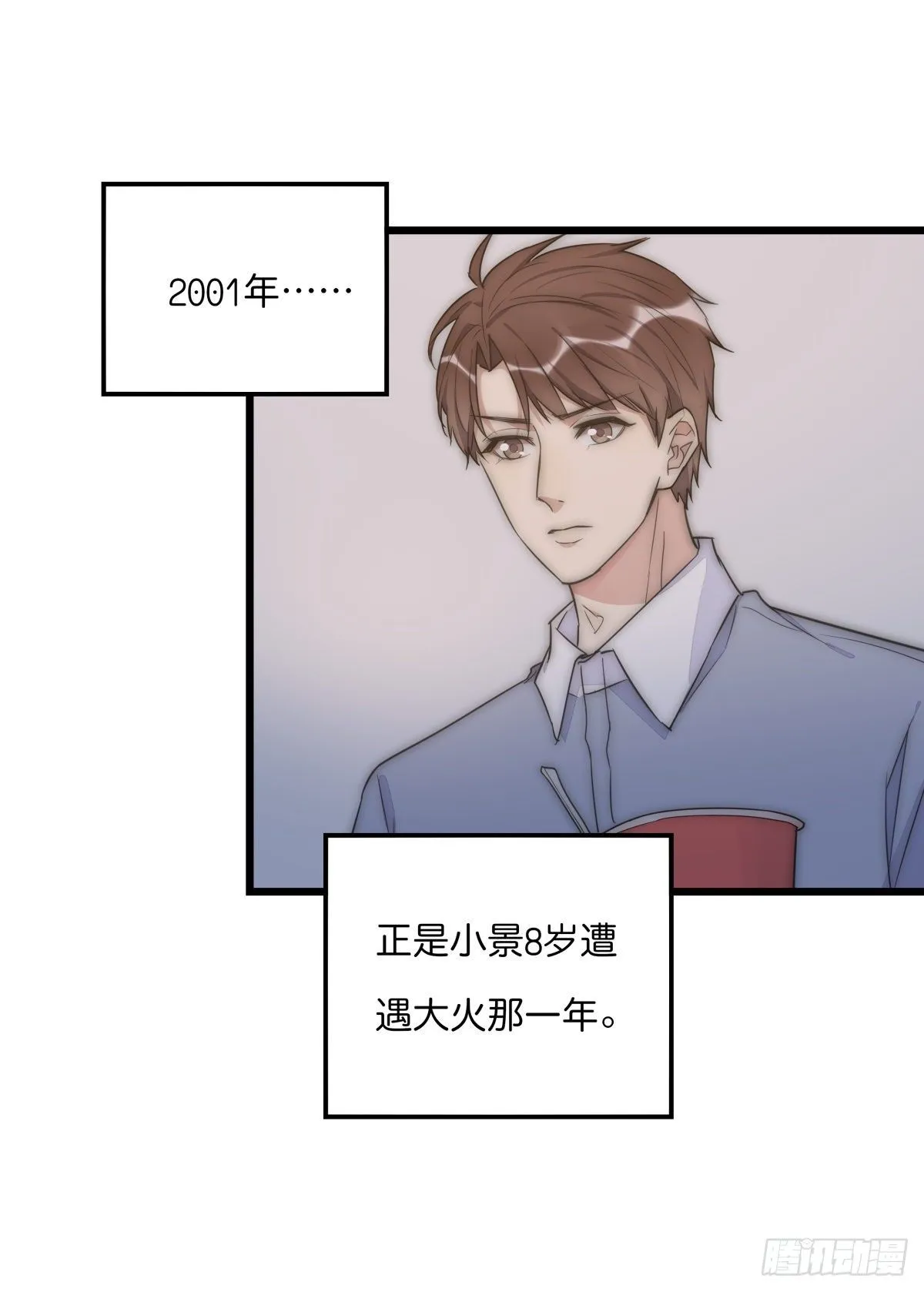 041 莫女士 第28页
