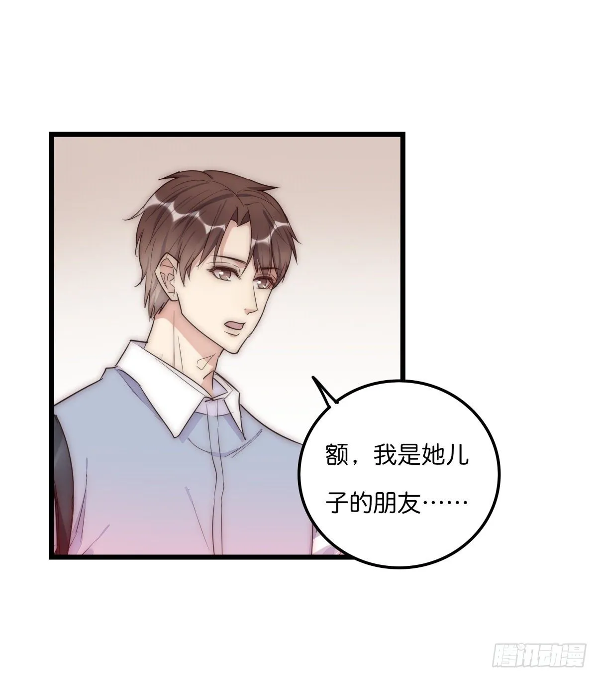 041 莫女士 第53页