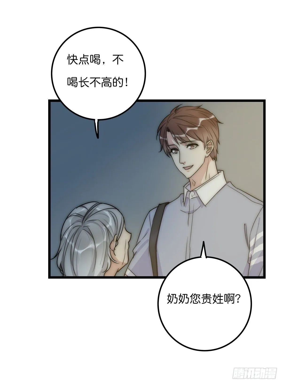 041 莫女士 第64页
