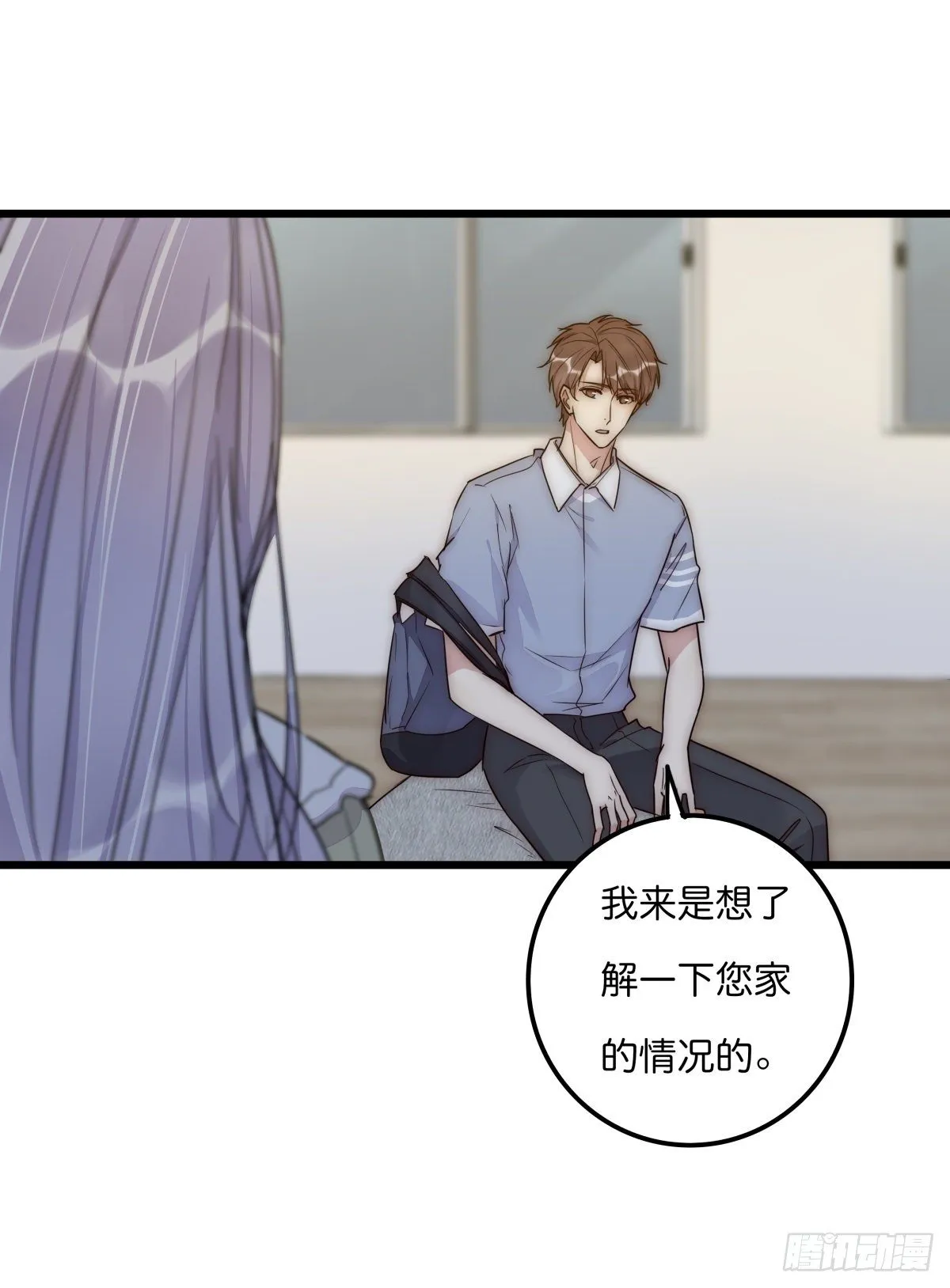 041 莫女士 第75页
