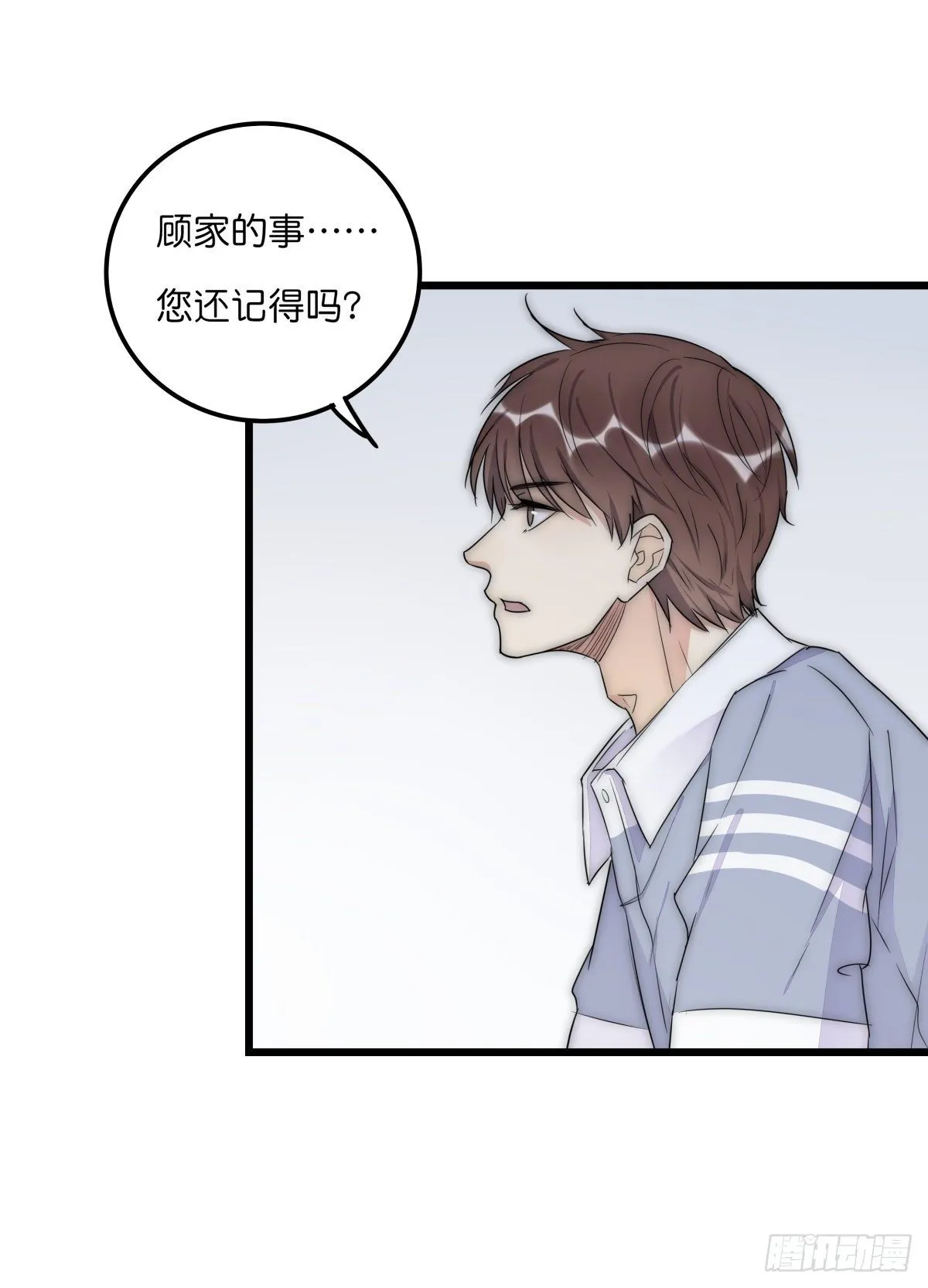 041 莫女士 第77页
