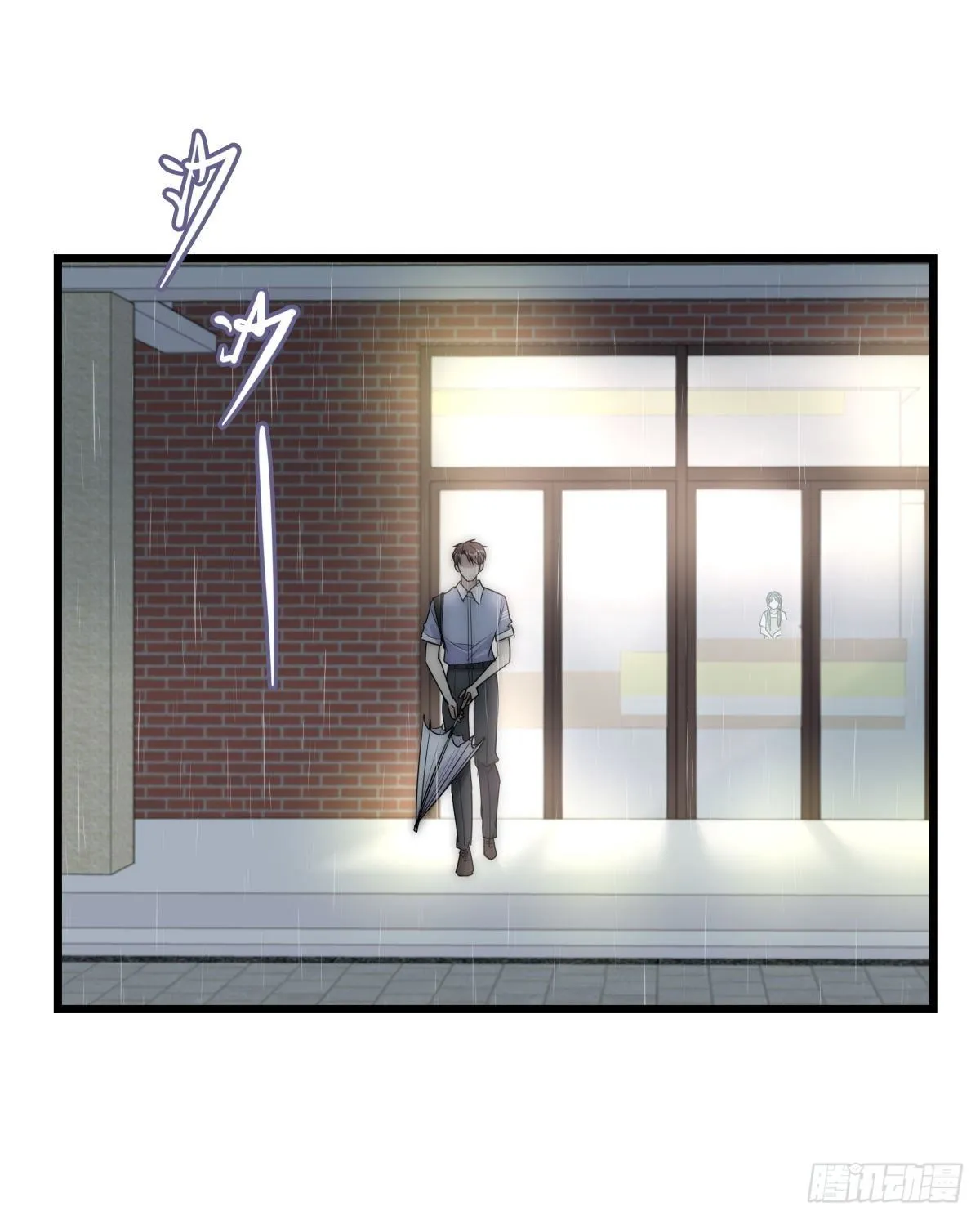 043 狼狈 第13页